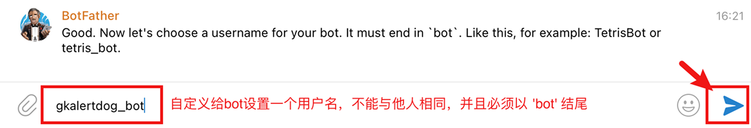 为Bot设置一个未被使用过的英文名