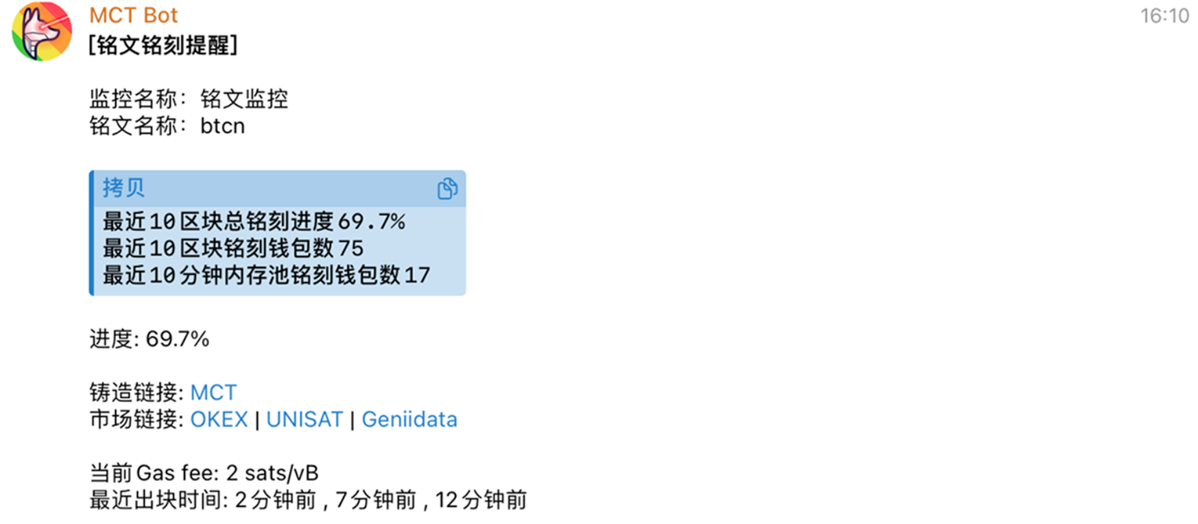Example of hot inscription monitoring notification received in Telegram