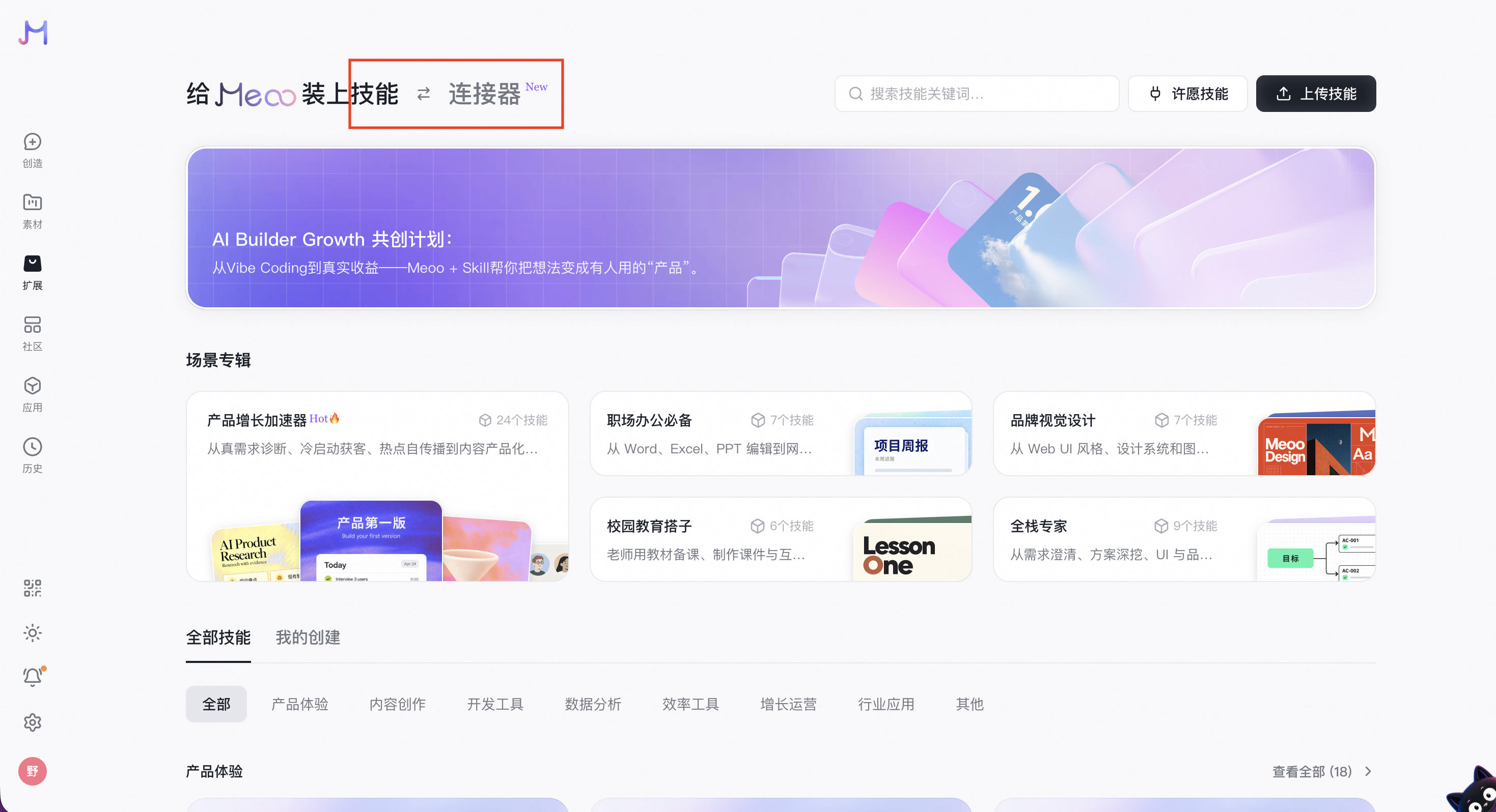 截屏2026 09 21 19 17 15