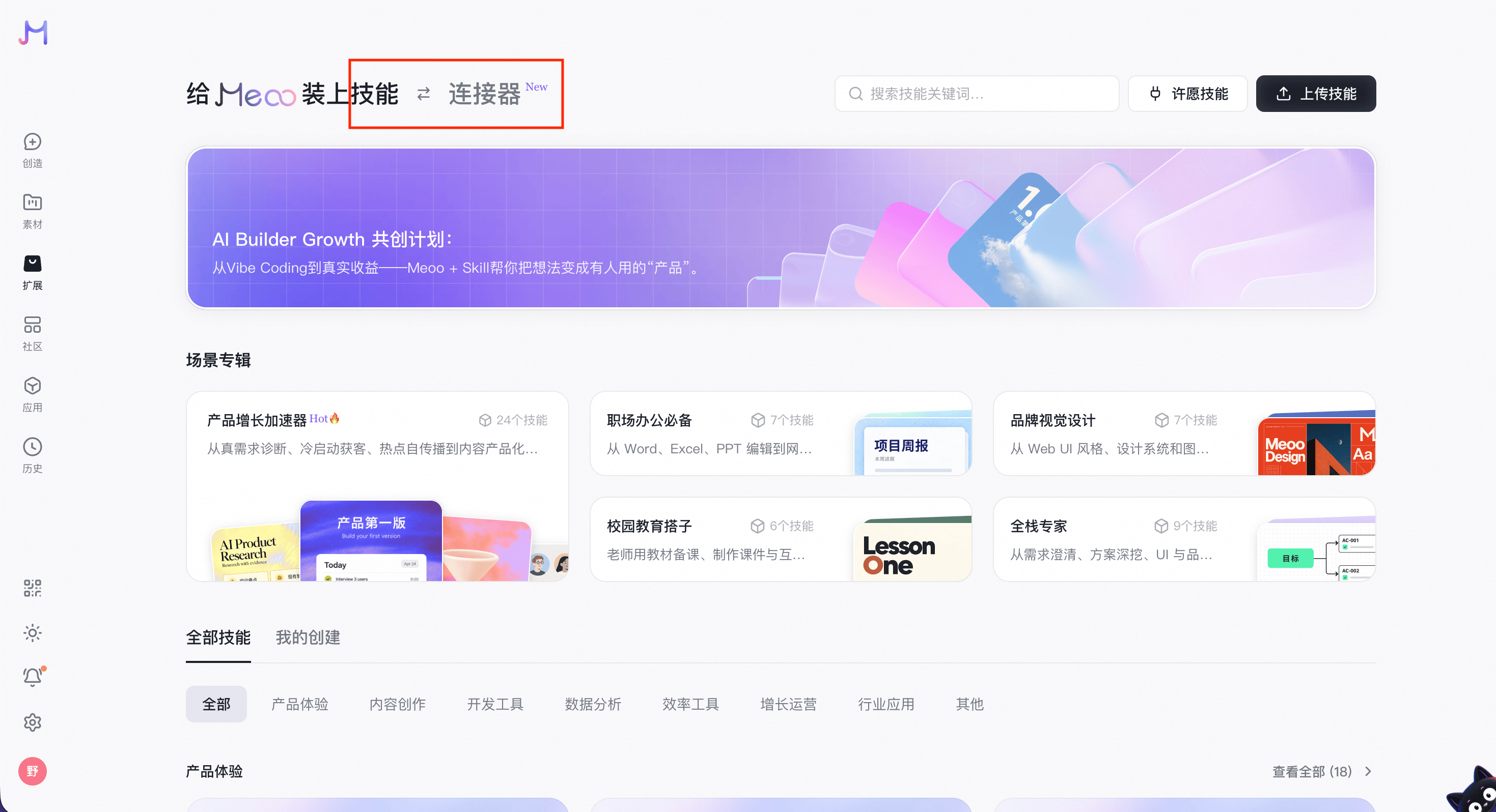 截屏2026 09 21 19 17 15