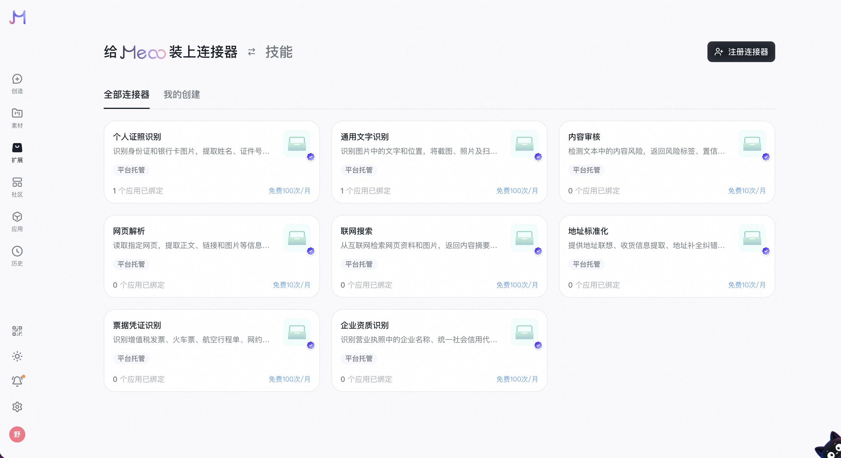 截屏2026 09 21 19 17 26