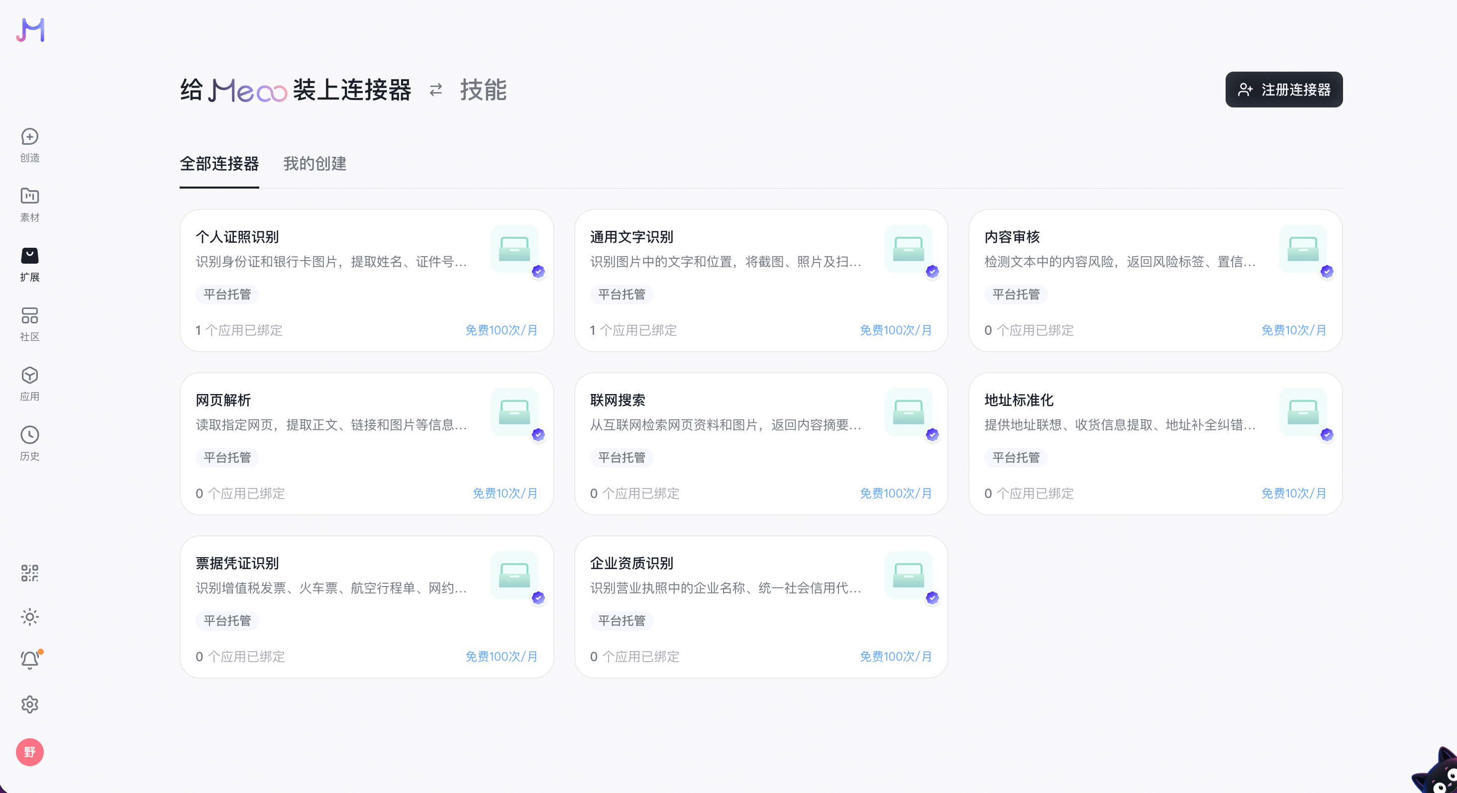截屏2026 09 21 19 17 26