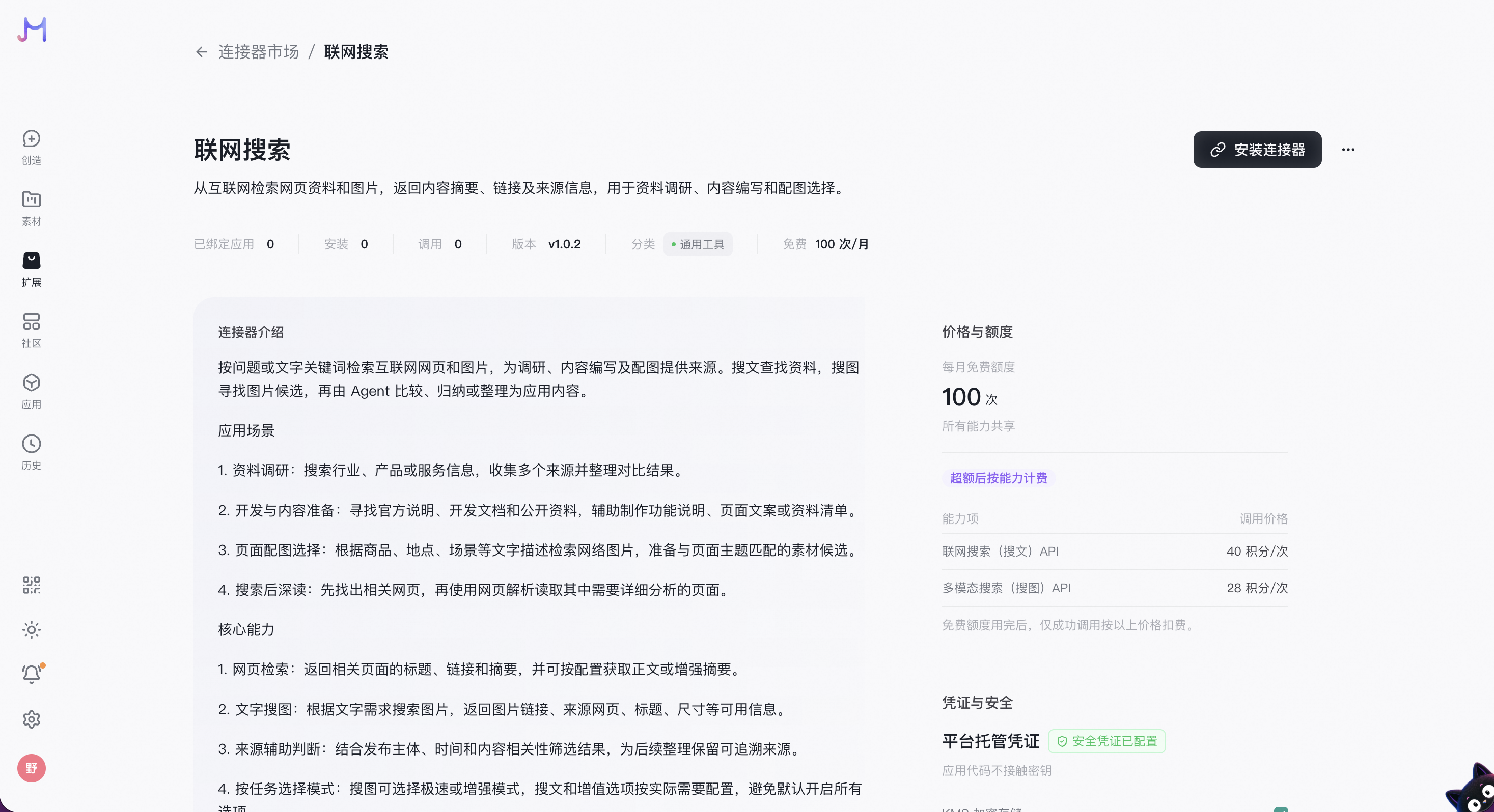 截屏2026 09 21 19 20 35