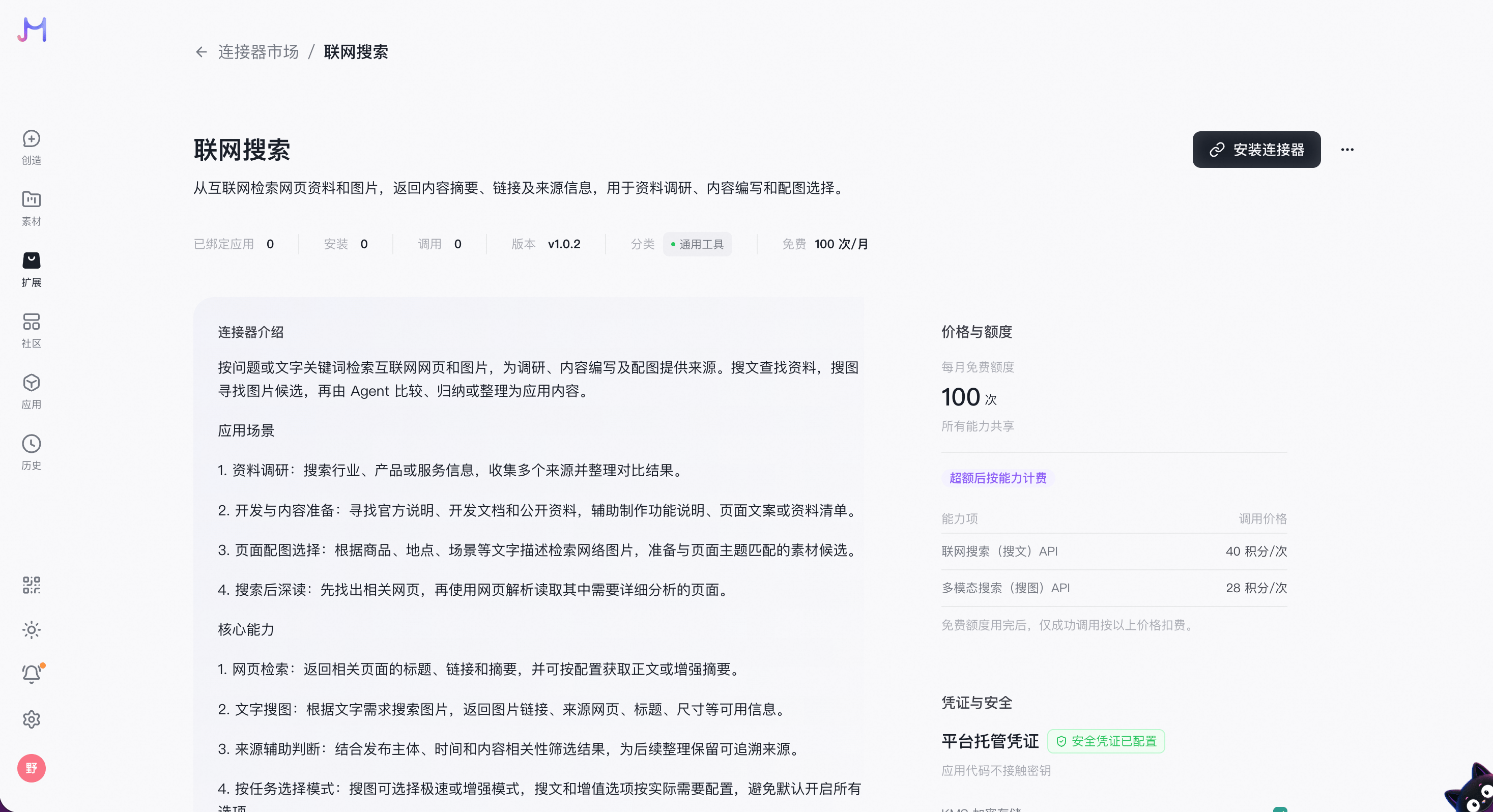 截屏2026 09 21 19 20 35