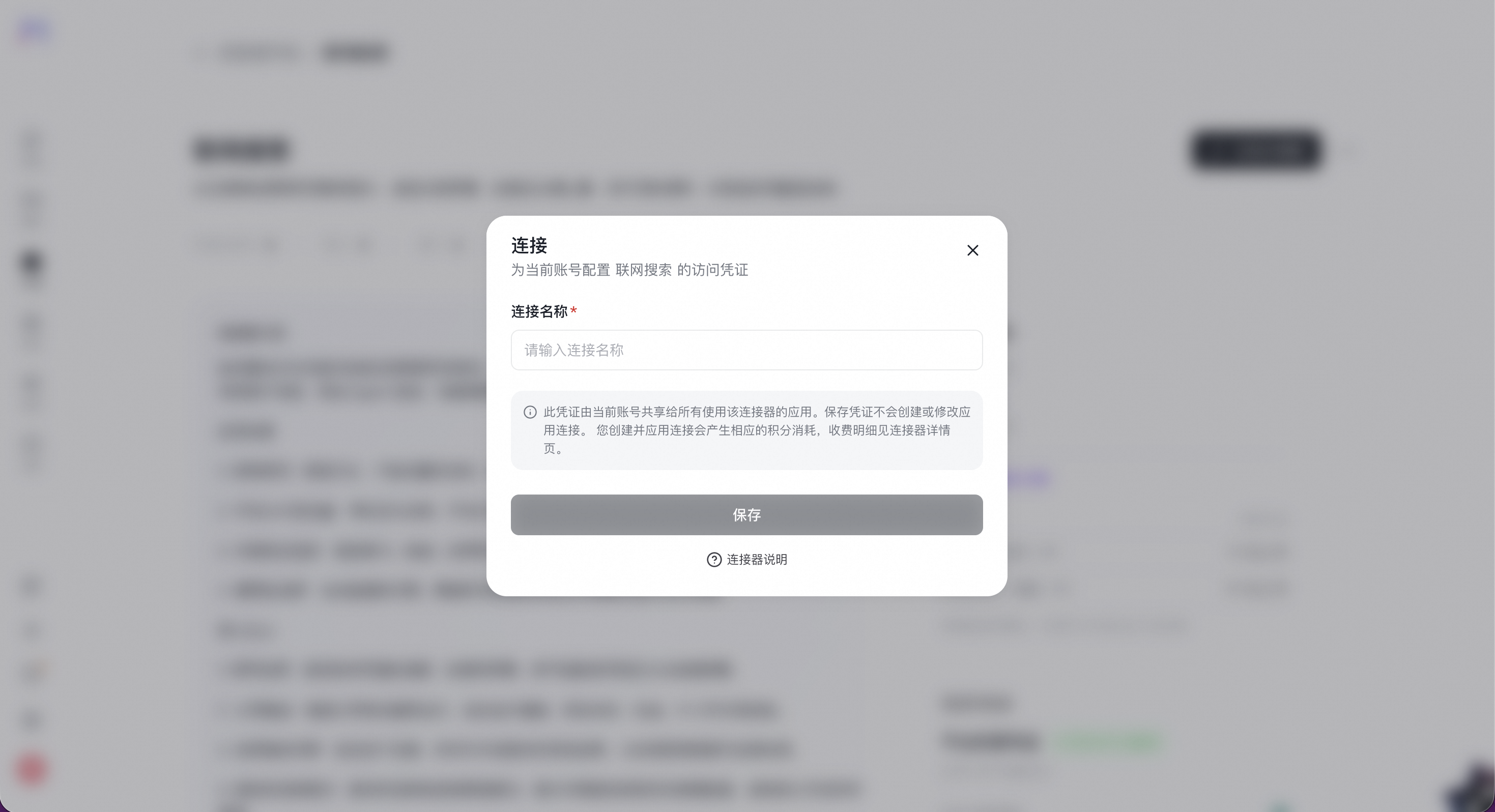 截屏2026 09 21 19 21 30