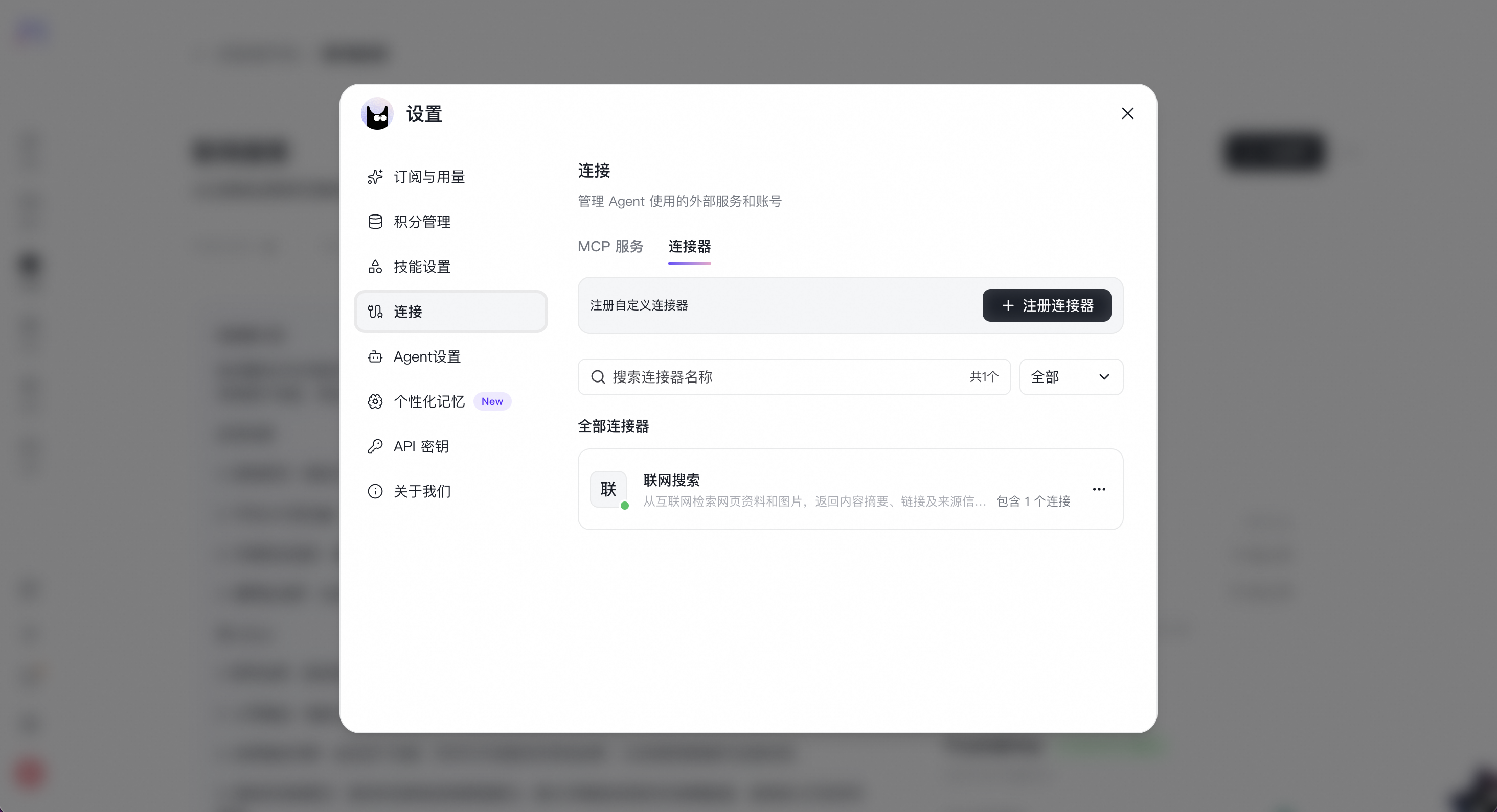截屏2026 09 21 19 27 15