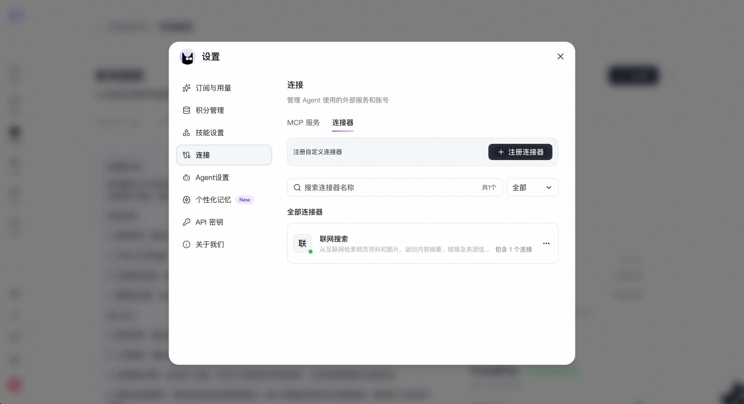 截屏2026 09 21 19 27 15