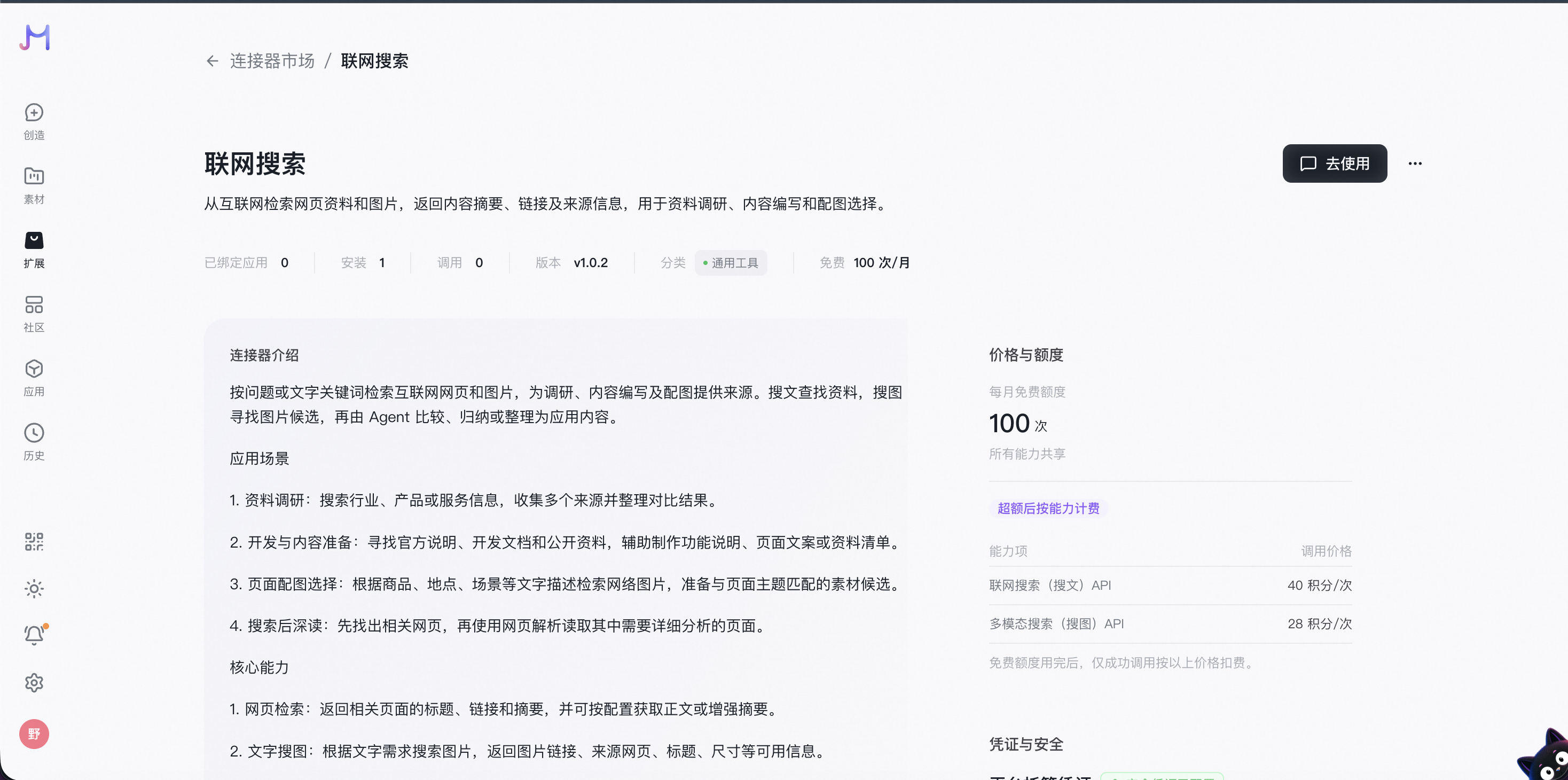 截屏2026 09 21 22 53 10