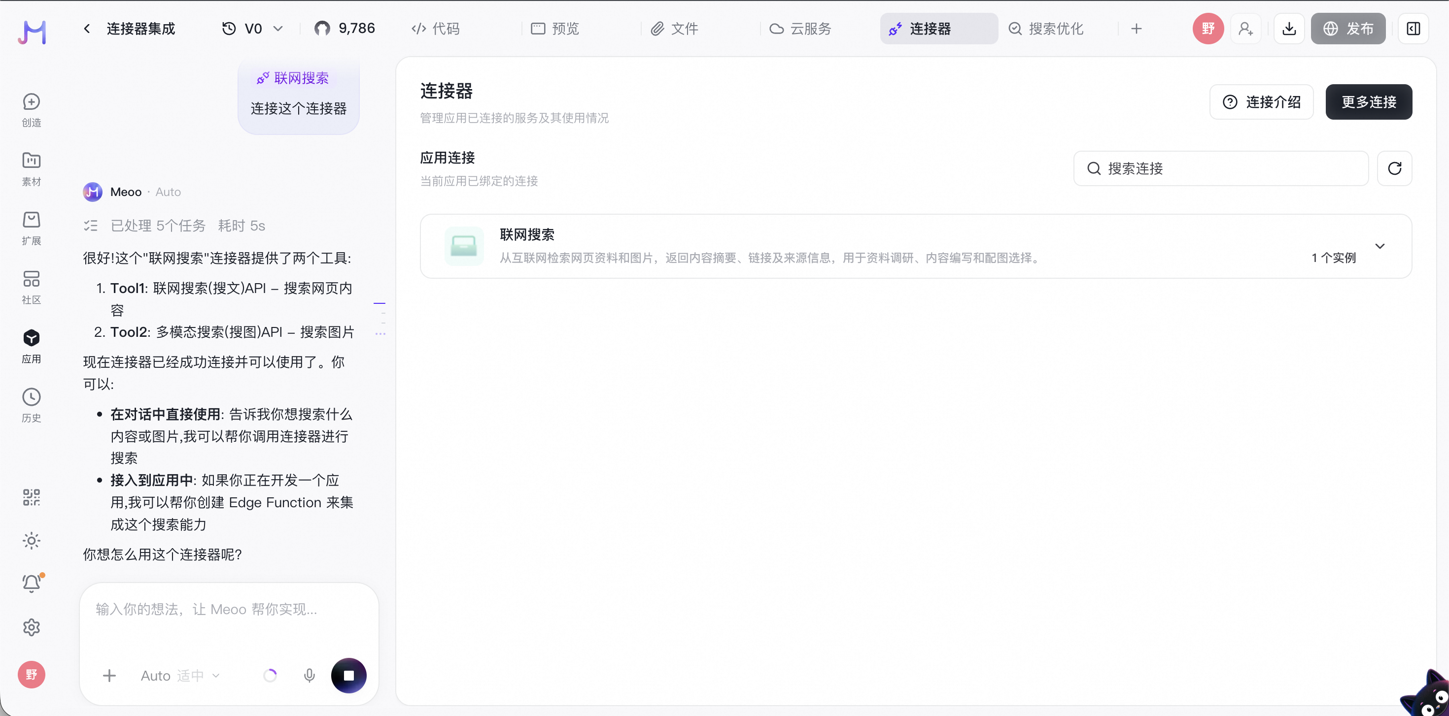 截屏2026 09 21 23 21 40