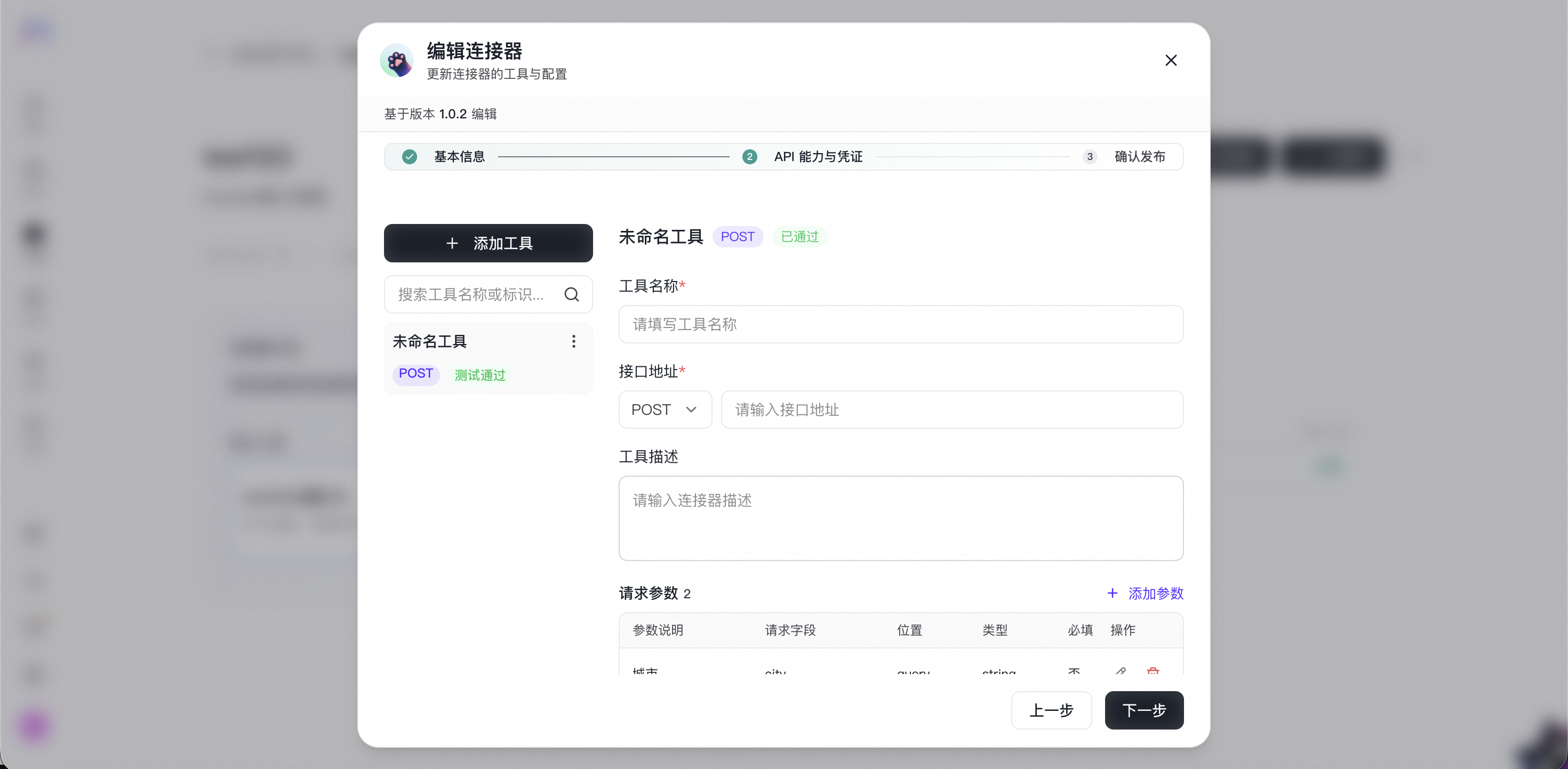 截屏2026 09 21 23 28 00