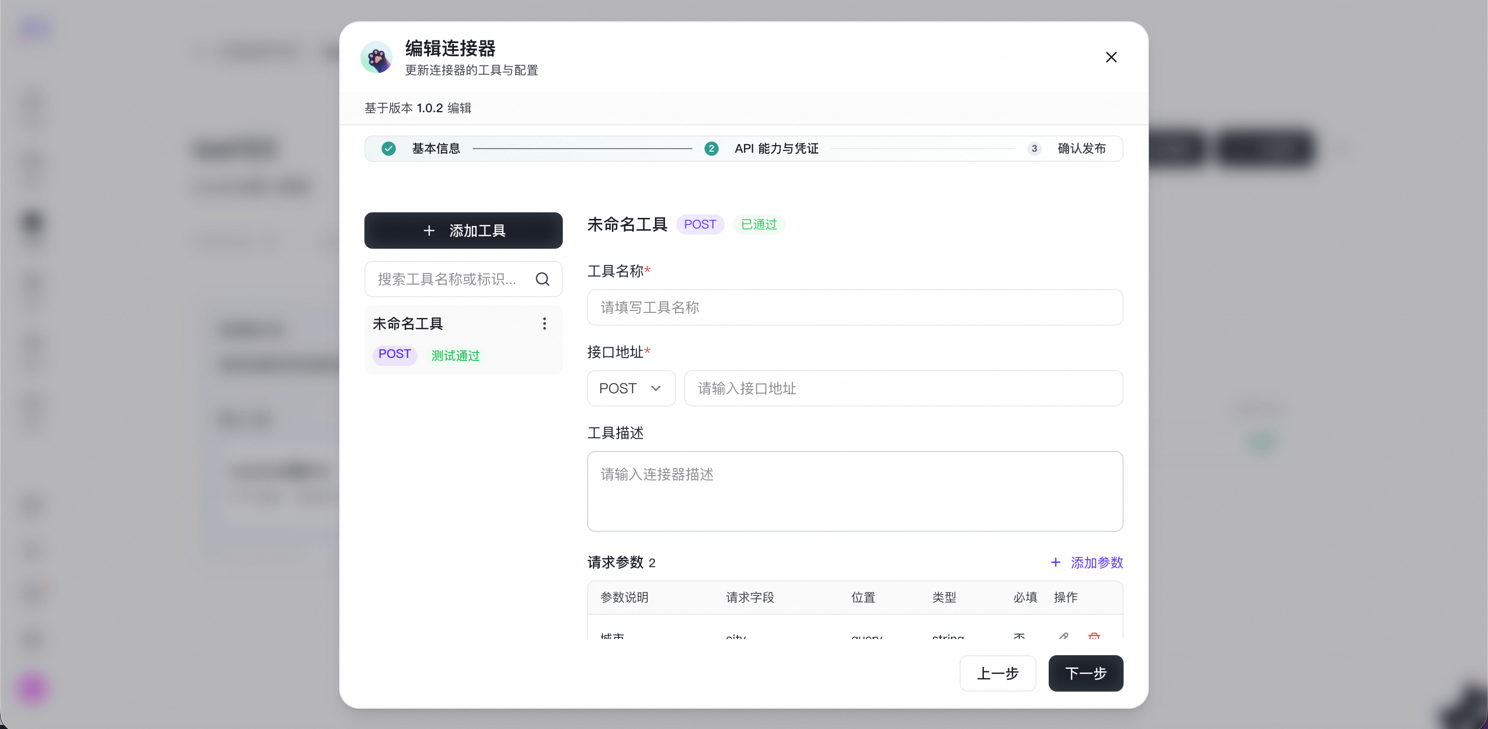 截屏2026 09 21 23 28 00