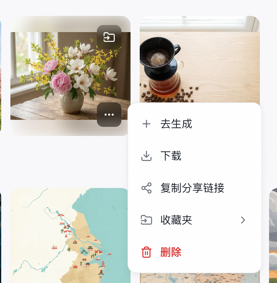 截屏2026-09-16 下午5.04.21.png