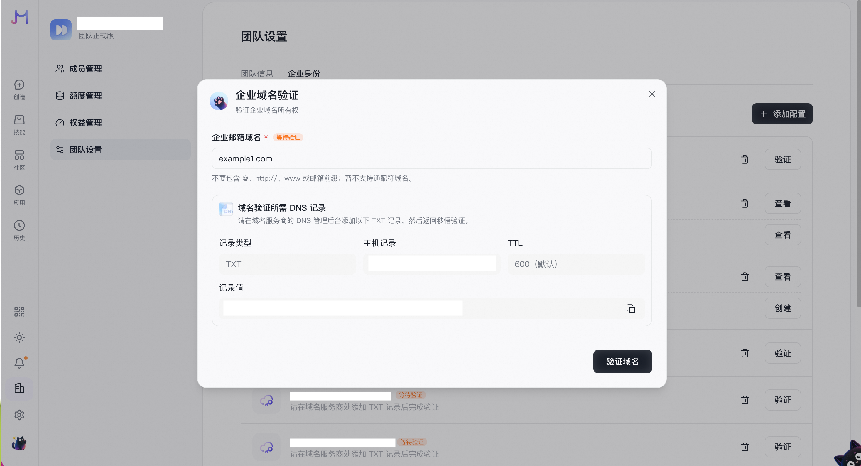 截屏2026 09 14 15 12 22