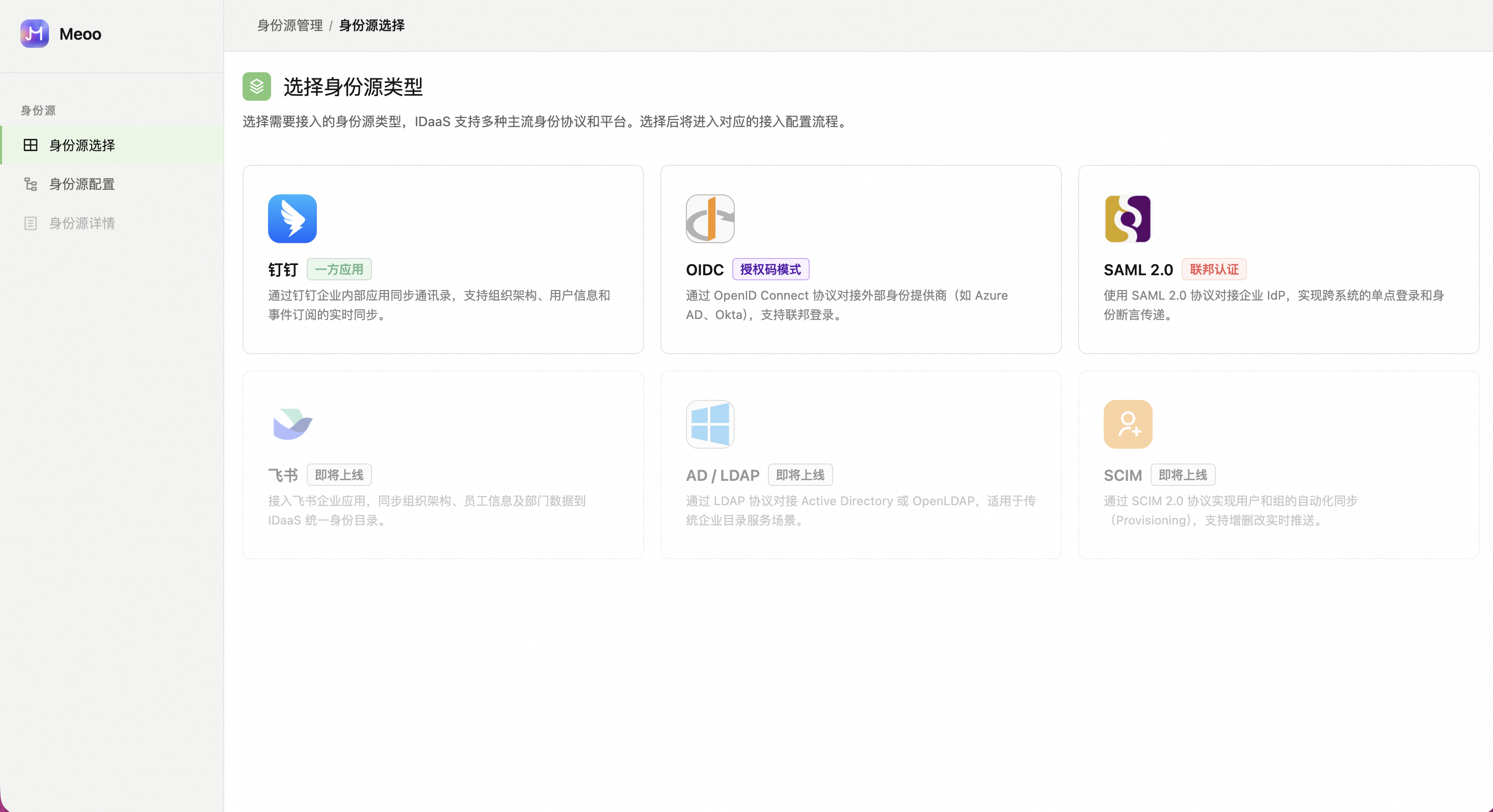 截屏2026 09 14 15 51 14