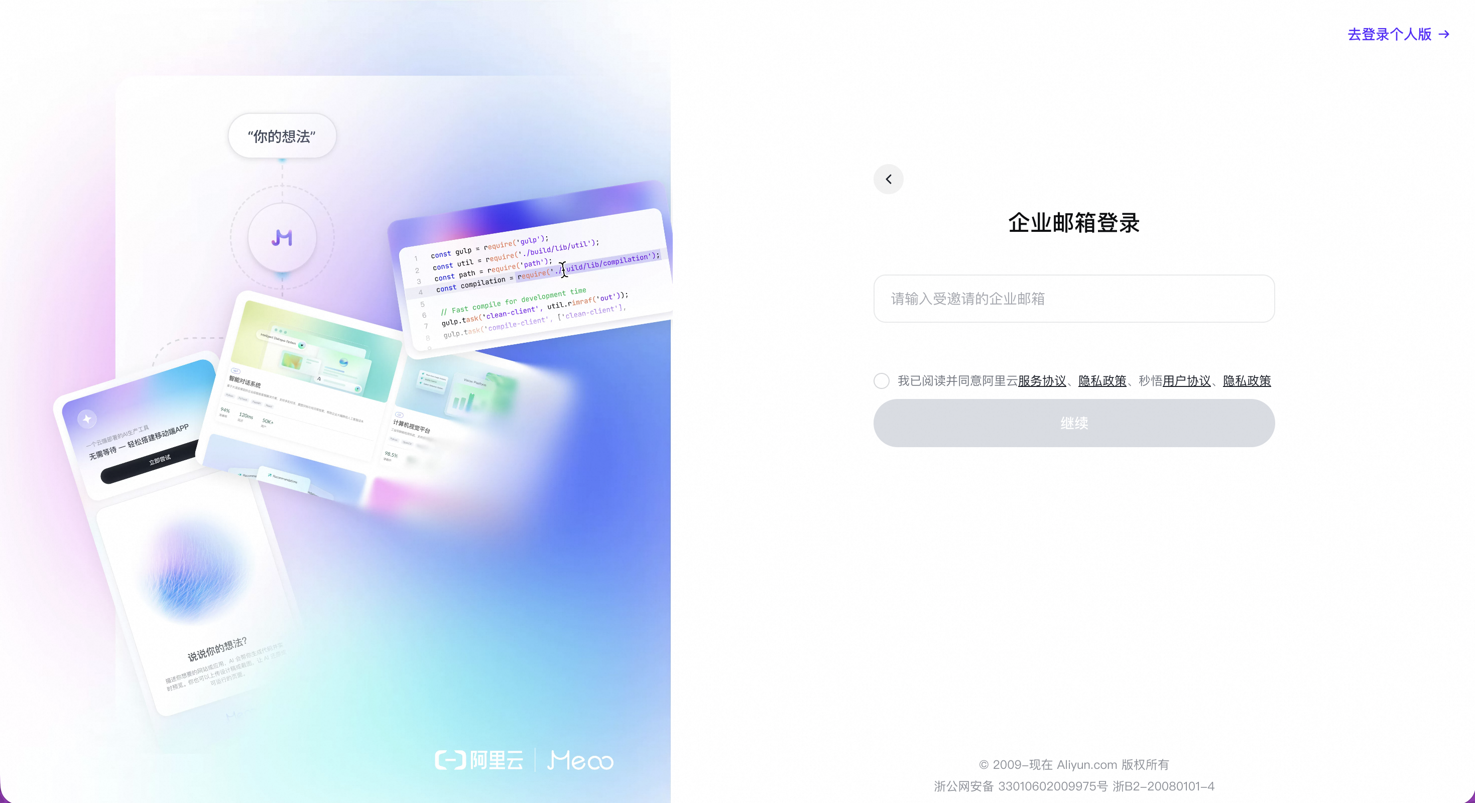 截屏2026 09 14 18 18 09