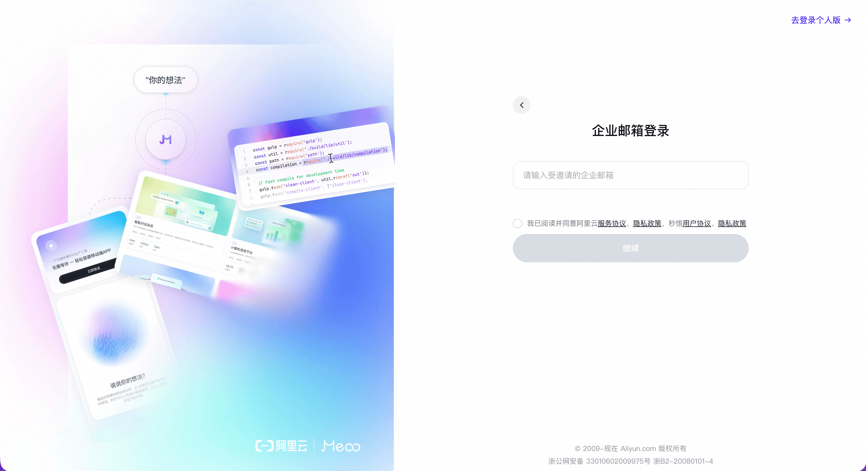 截屏2026 09 14 18 18 09