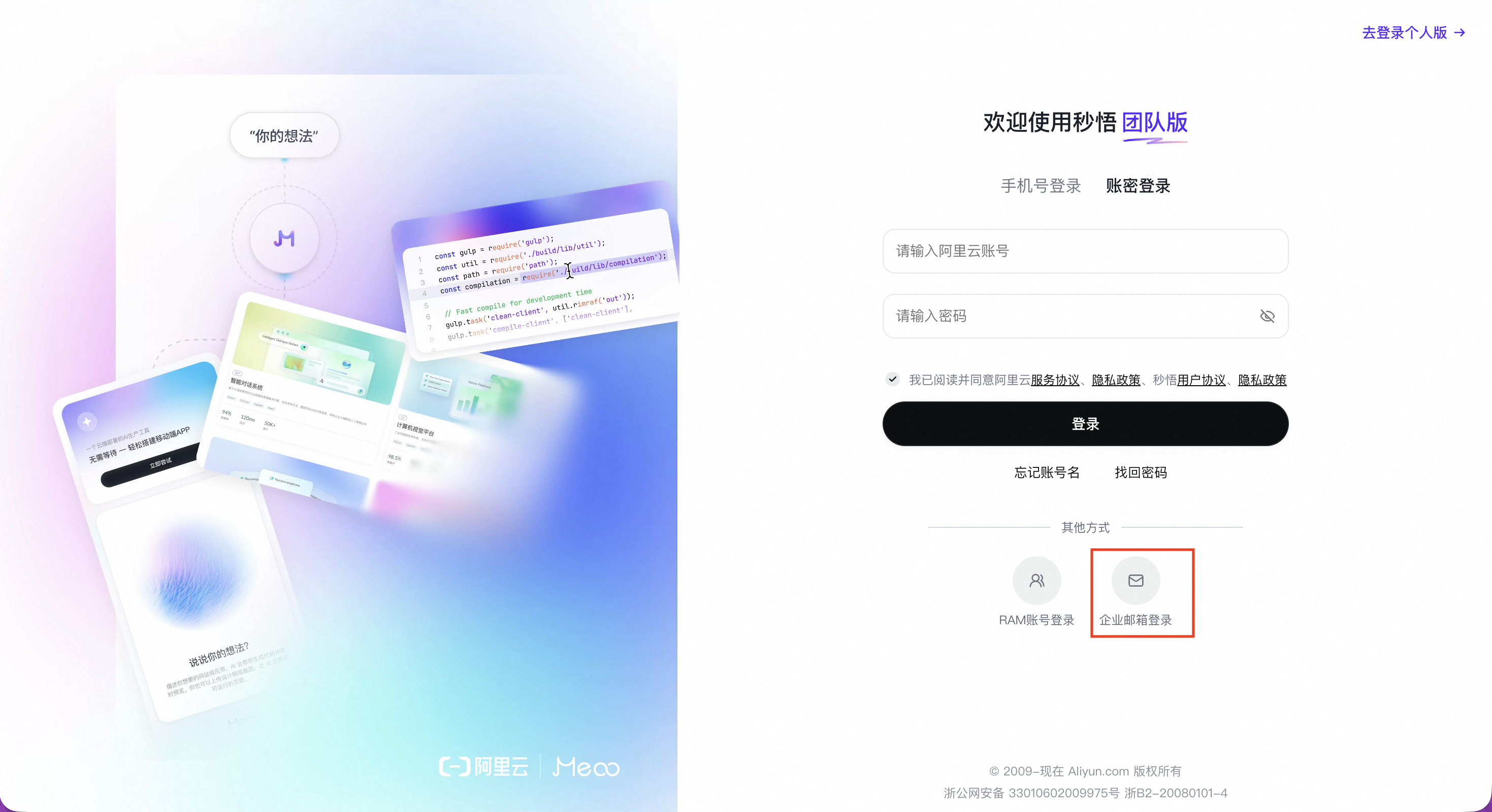 截屏2026 09 14 18 36 02