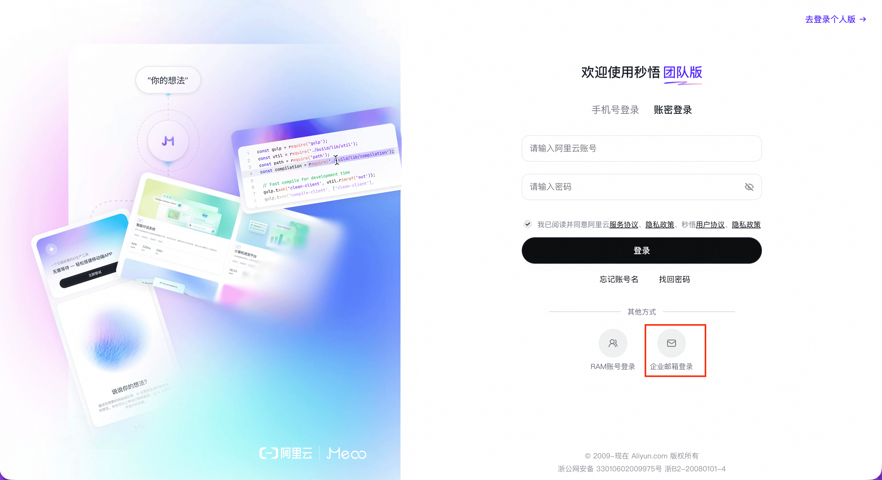 截屏2026 09 14 18 36 02