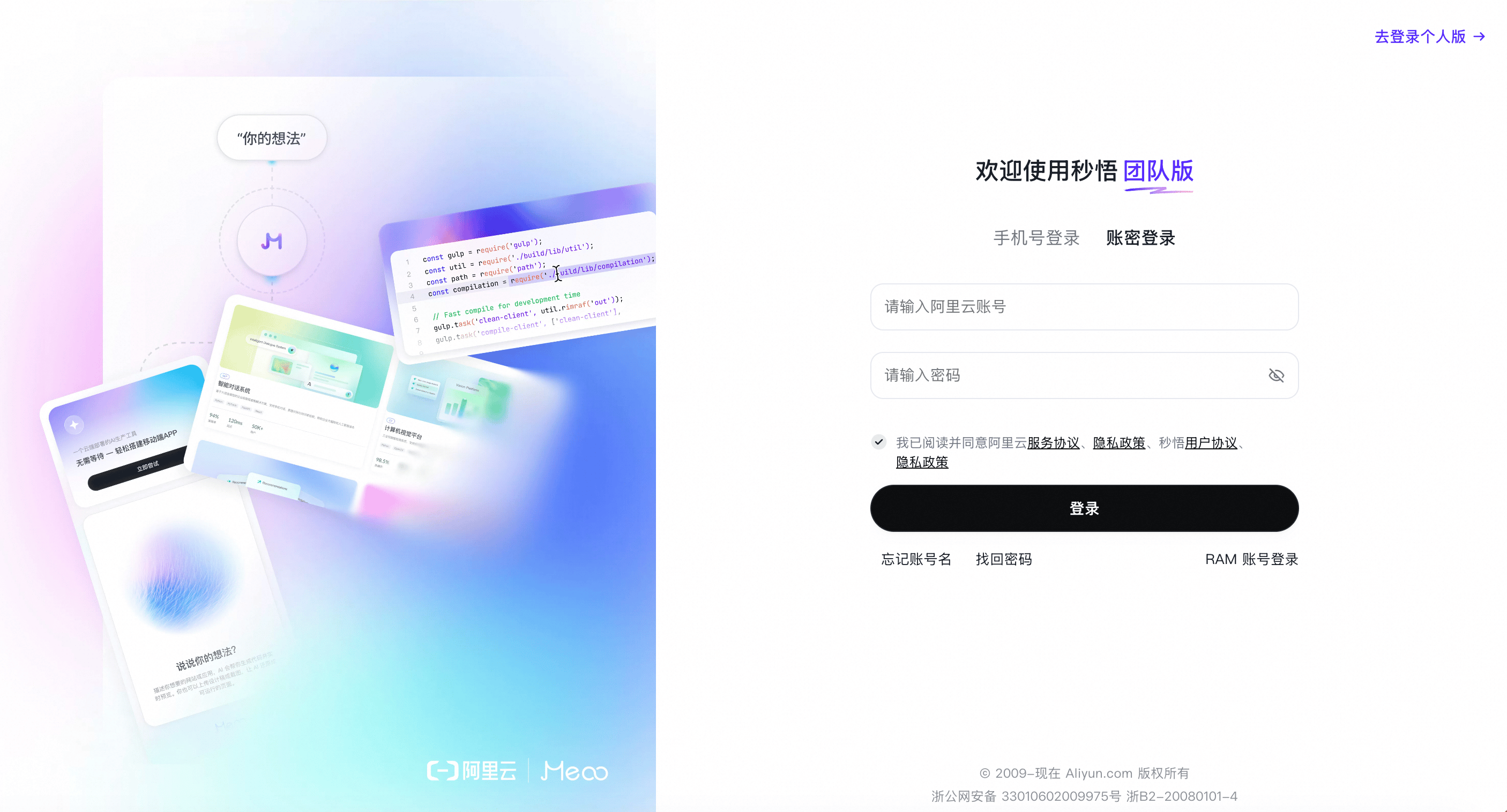 截屏2026 08 13 17 34 18