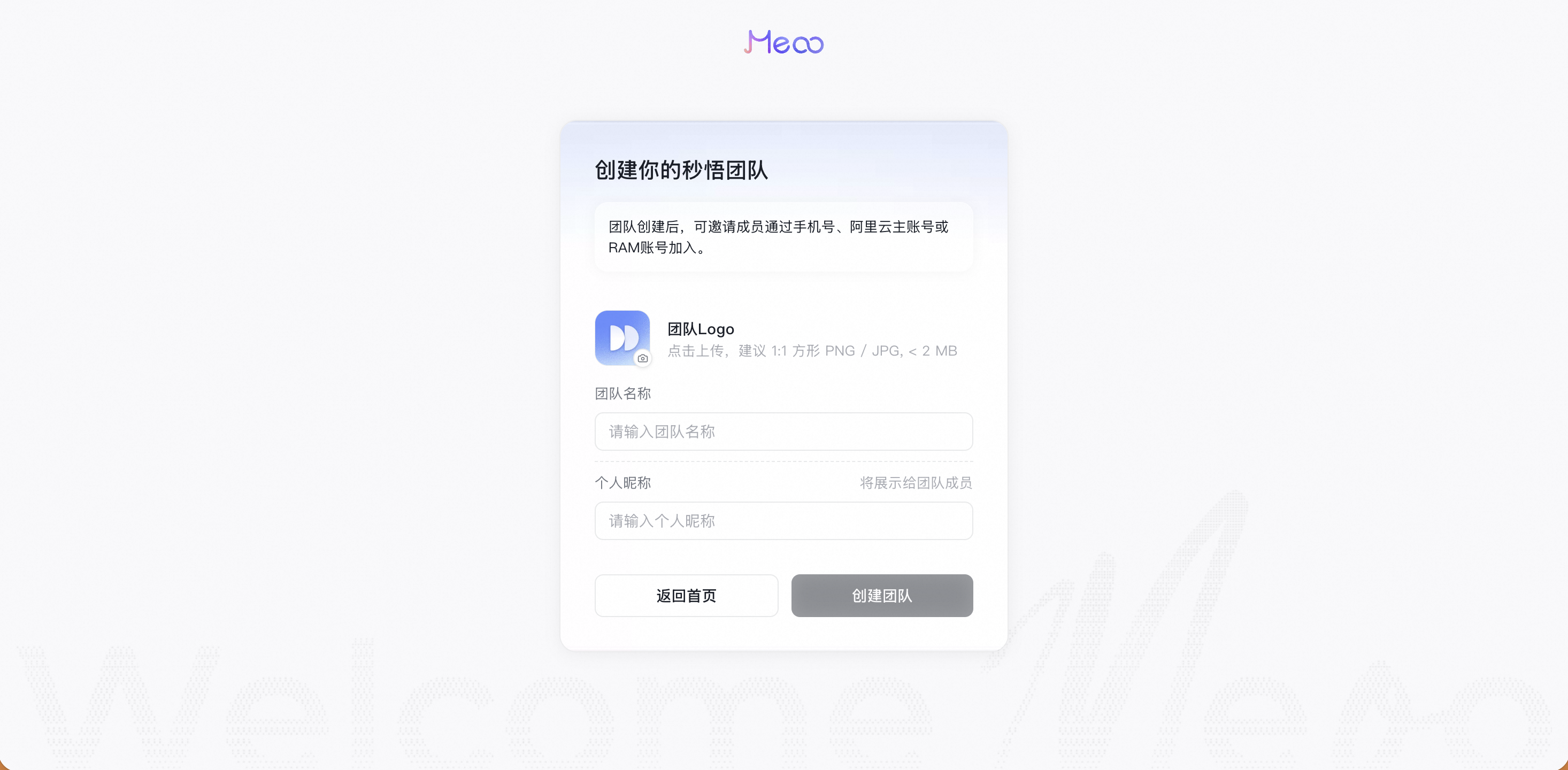 截屏2026 08 13 17 56 30