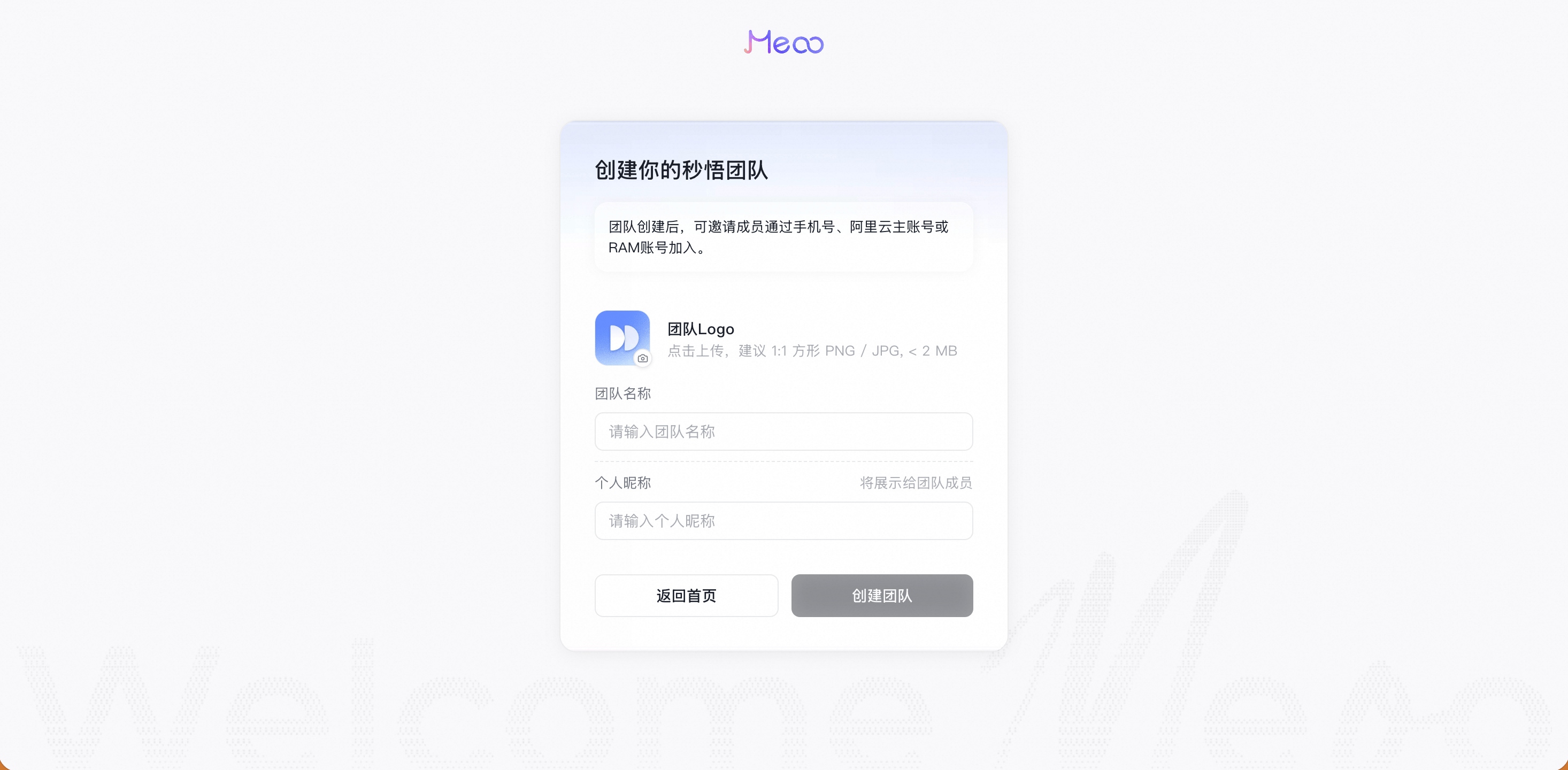 截屏2026 08 13 17 56 30