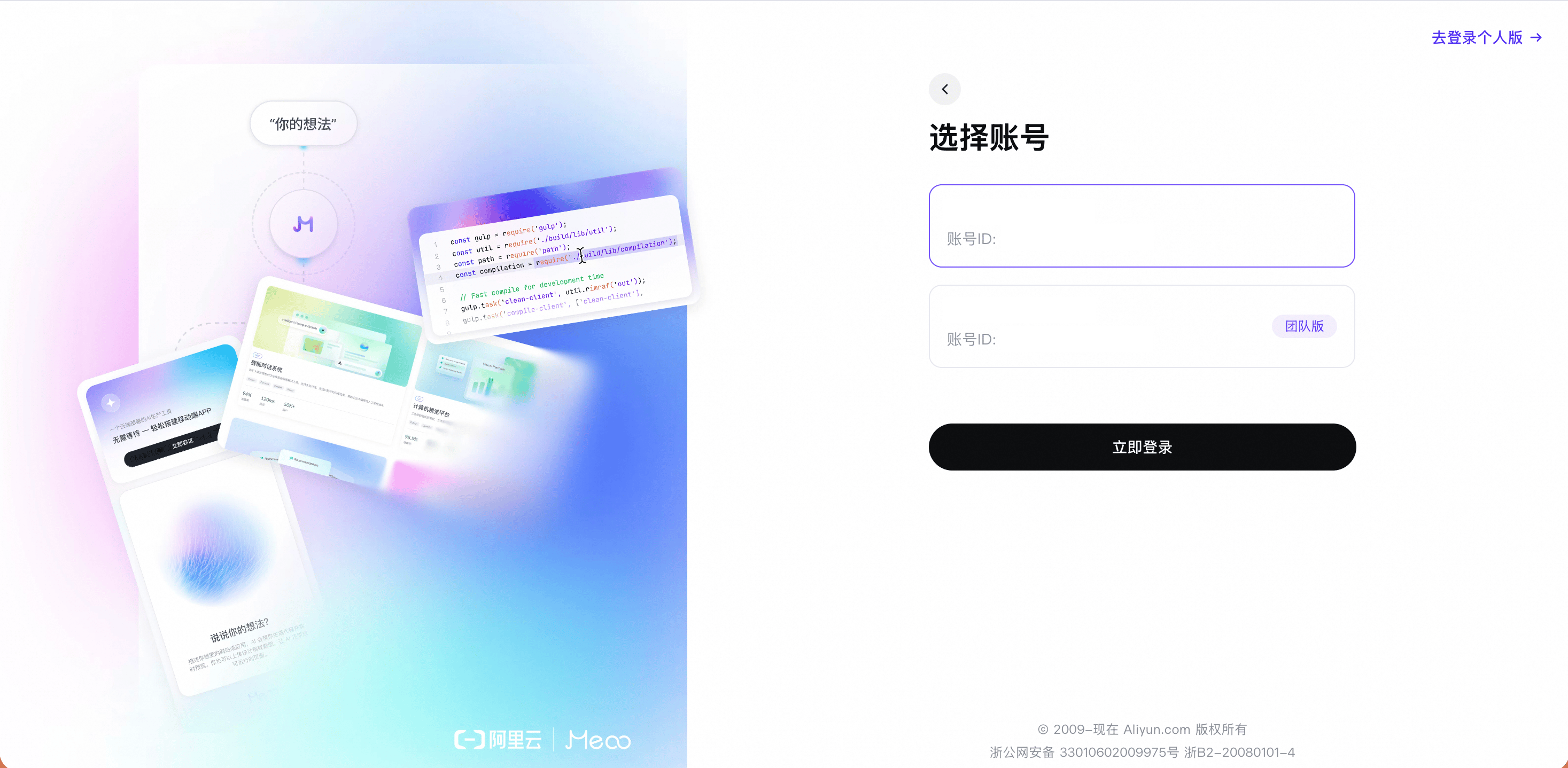 截屏2026 08 13 17 57 06