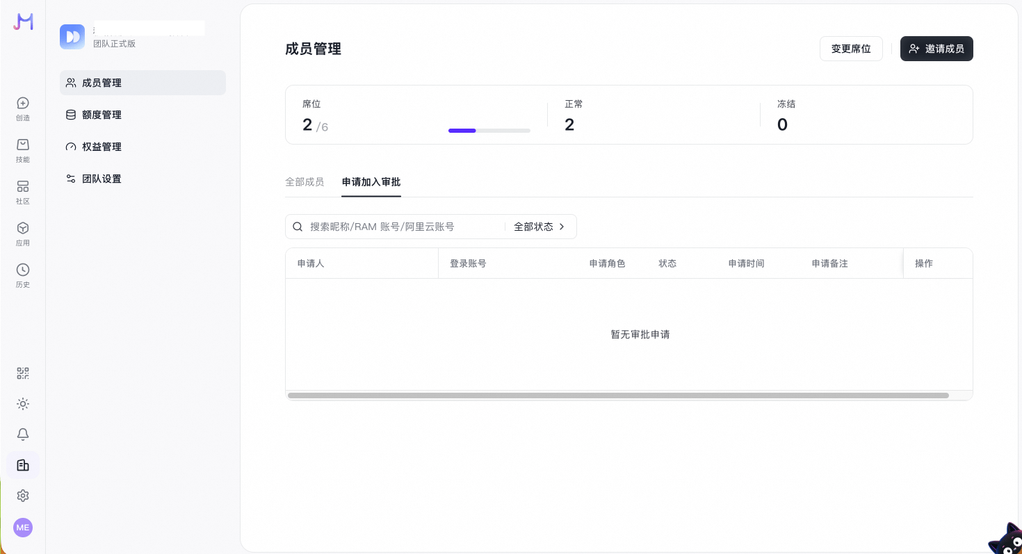 截屏2026 08 13 18 41 13