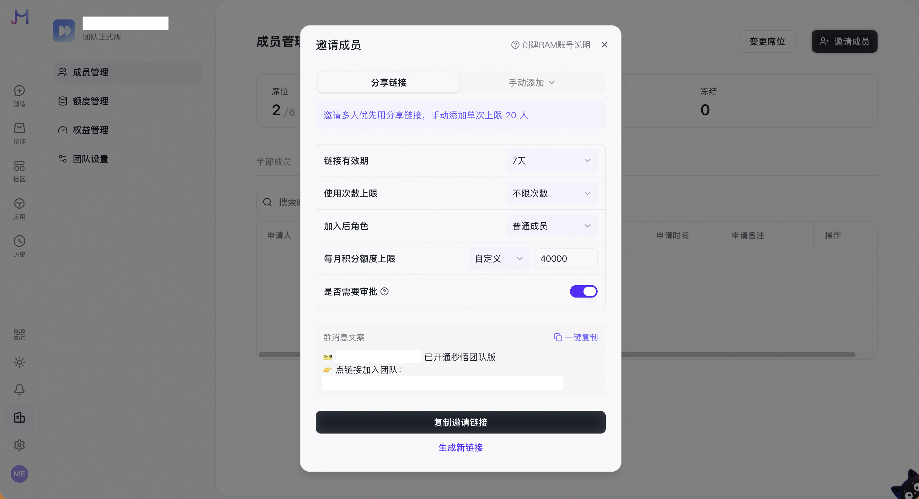 截屏2026 08 13 18 42 35