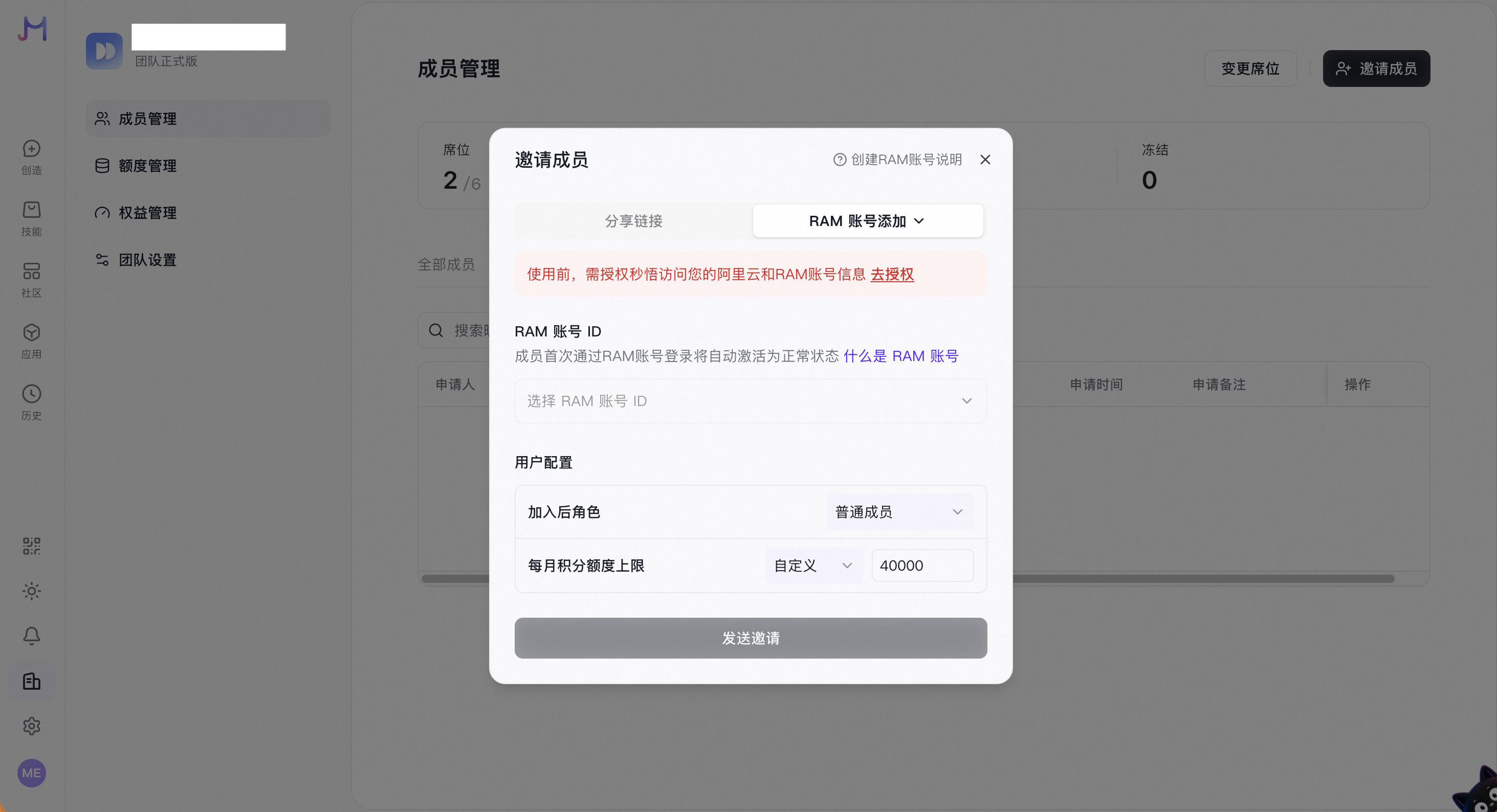 截屏2026 08 13 18 45 56