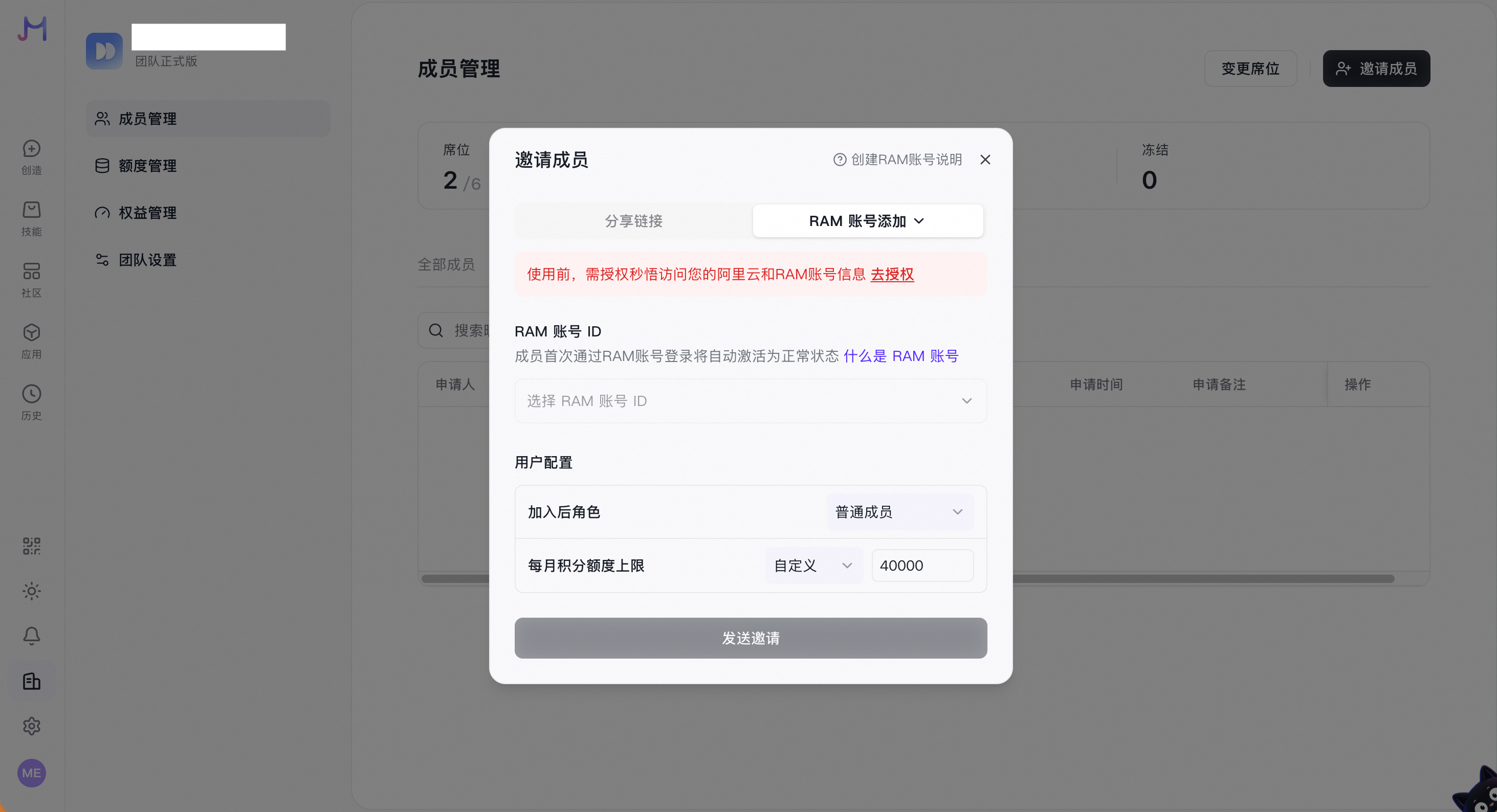 截屏2026 08 13 18 45 56