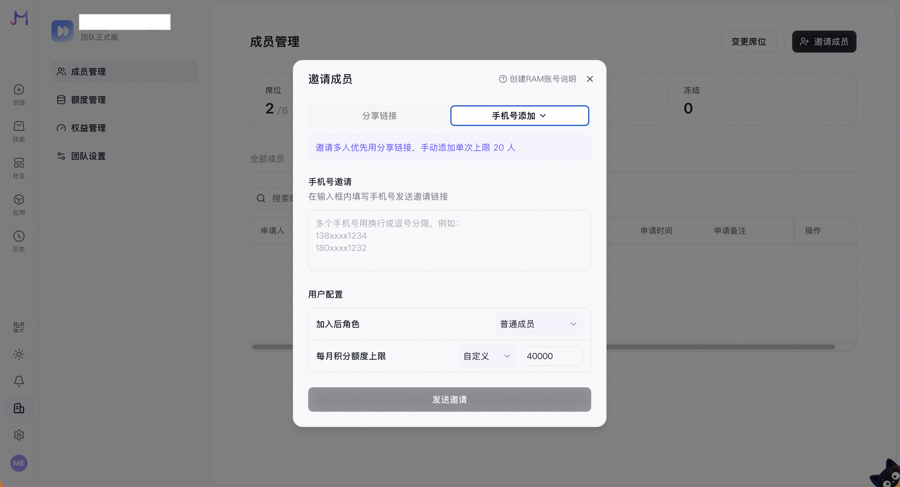 截屏2026 08 13 18 50 56