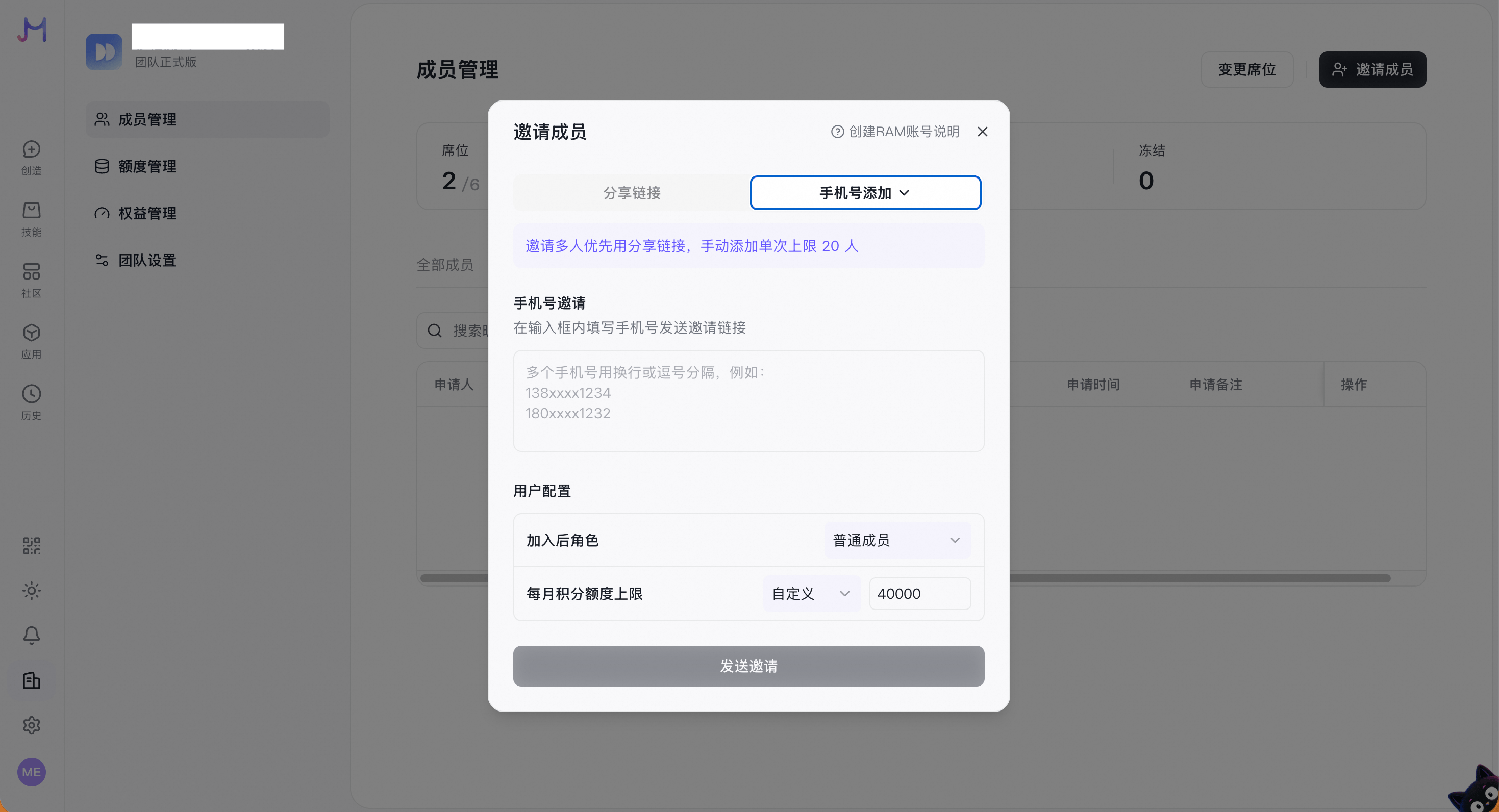截屏2026 08 13 18 50 56