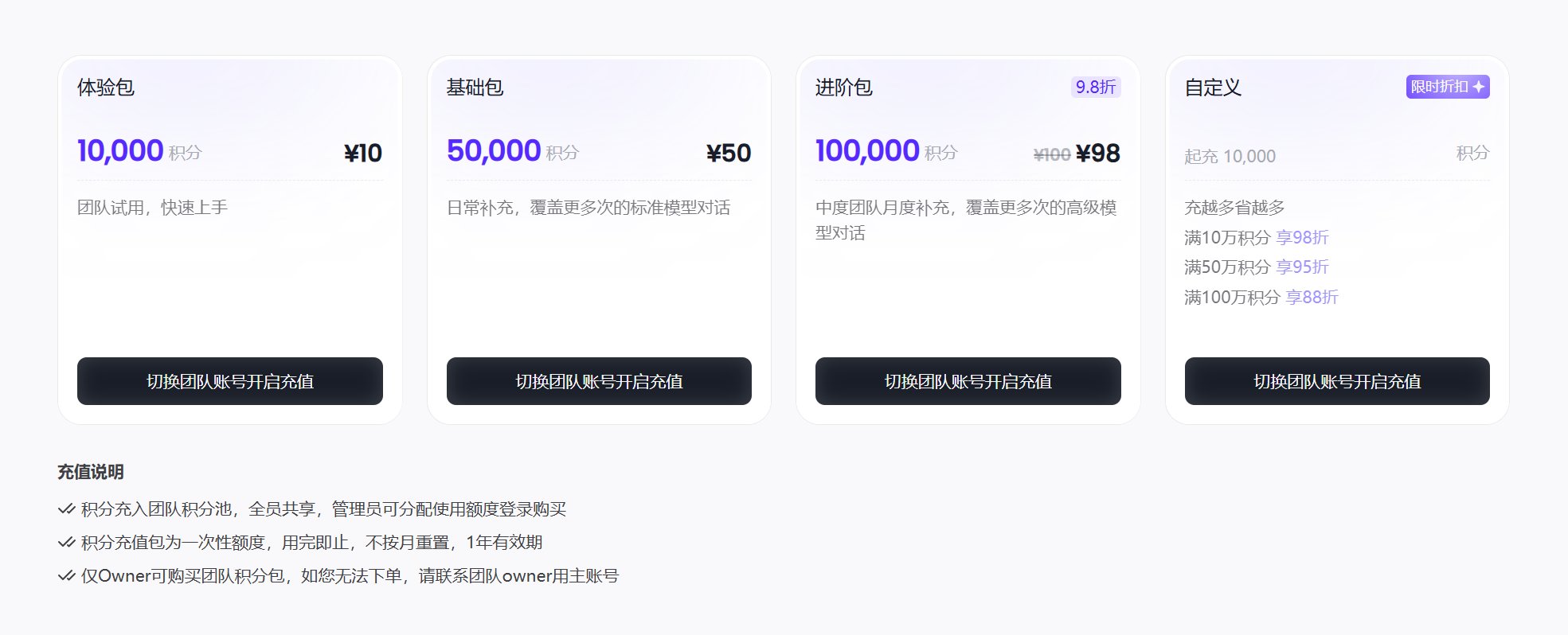 截屏2026 07 03 10 52 47