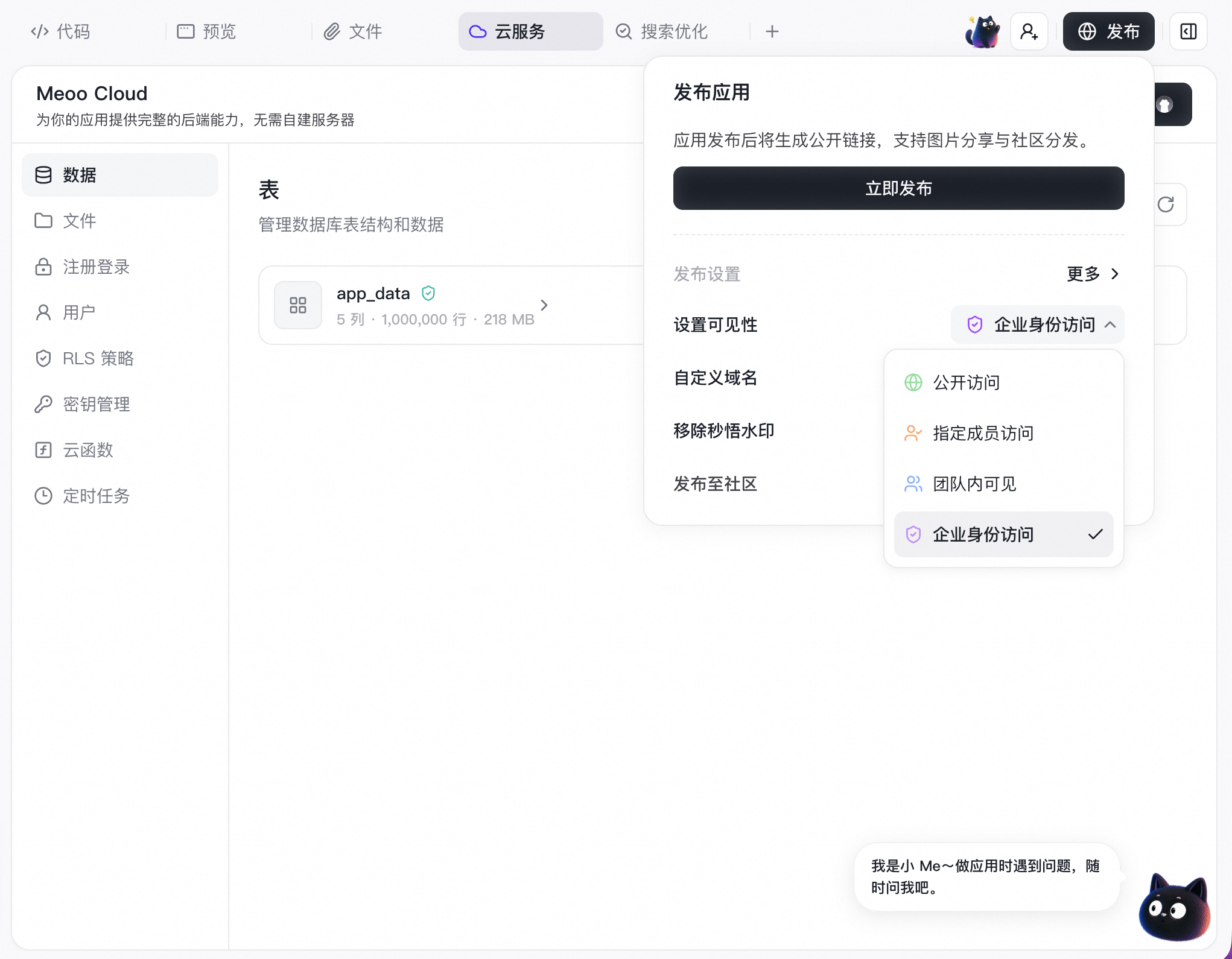截屏2026 09 14 18 50 37