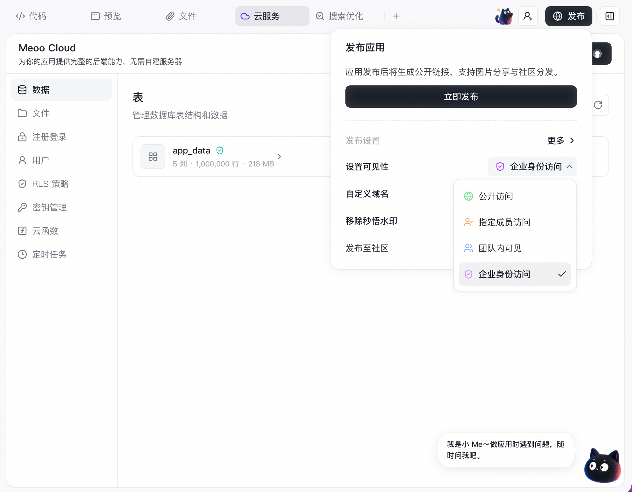 截屏2026 09 14 18 50 37