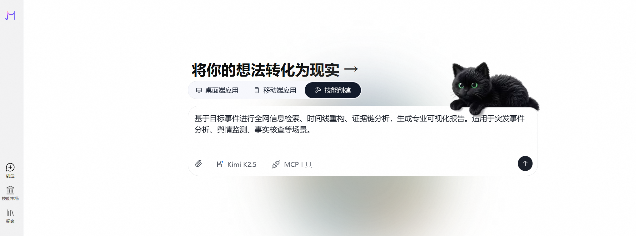 1773381264739 Ef5376c37a154b3495a60f3cf86c7284