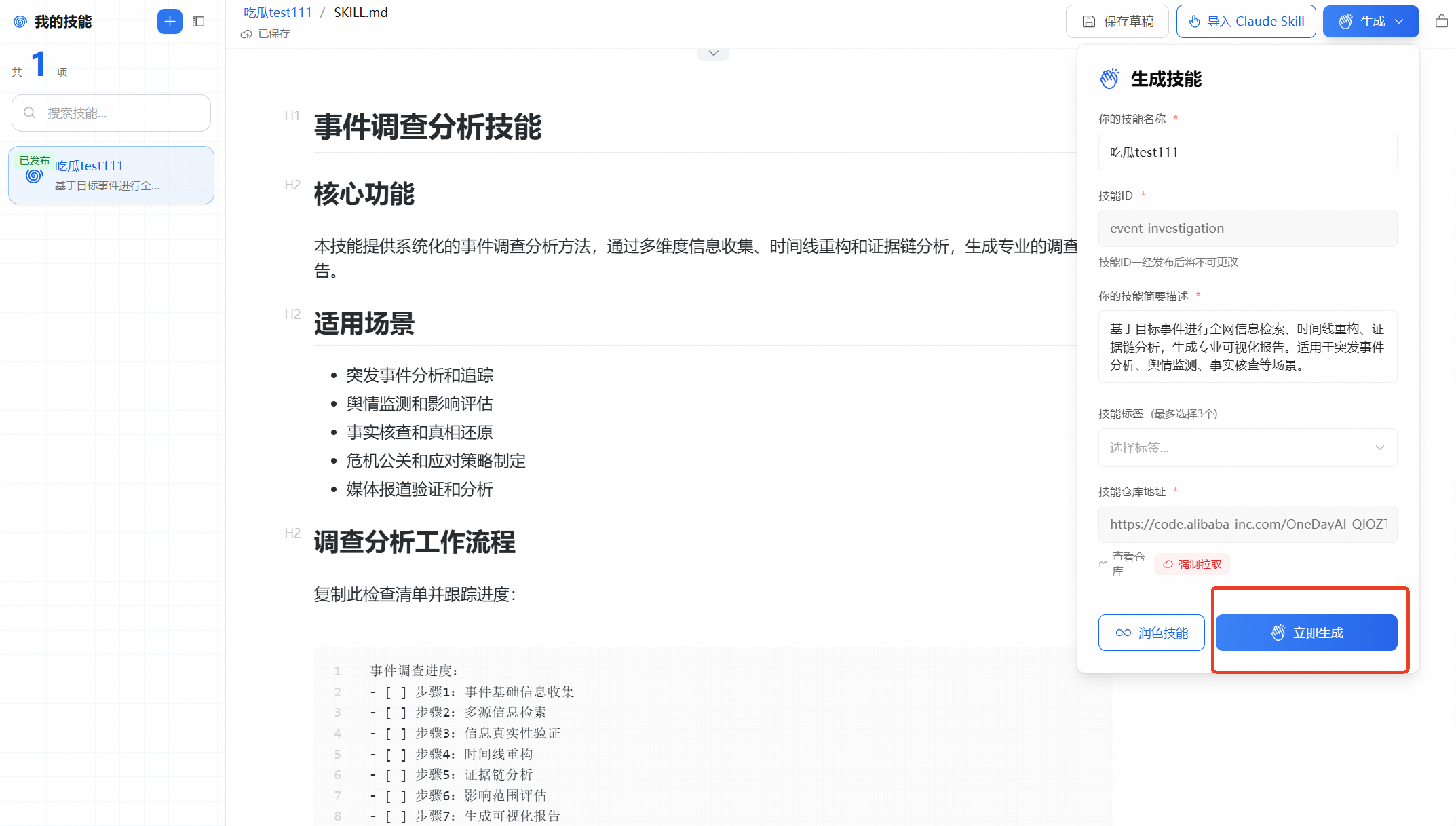 1773381439999 17e4dfab27c442a7a9a4c432398ba3c3