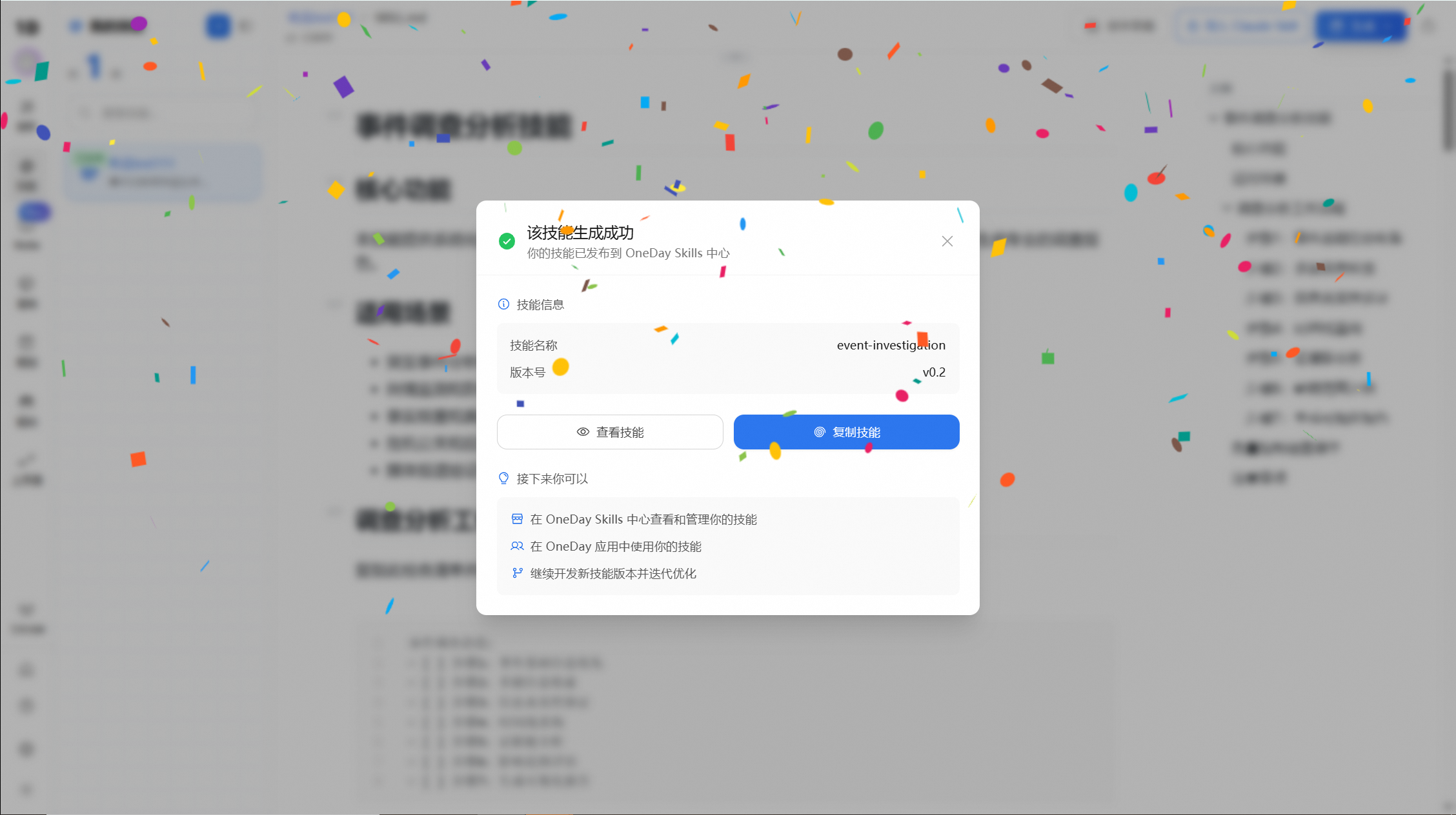 1773381687417 1c05b989821749b2a60375e70aa22da8