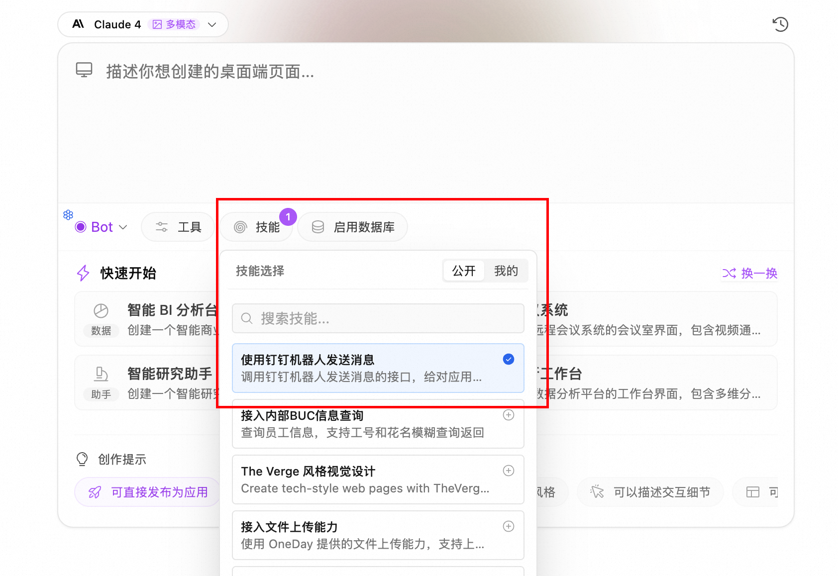 1773382102367 C431fbc3cb9649d6847446935d1947ca