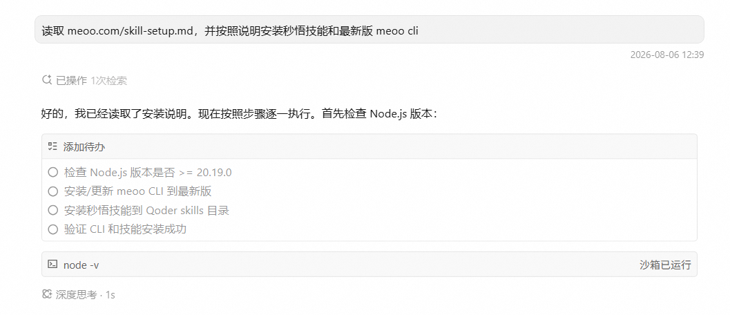 Image (1)