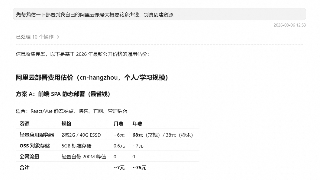 Image (4)