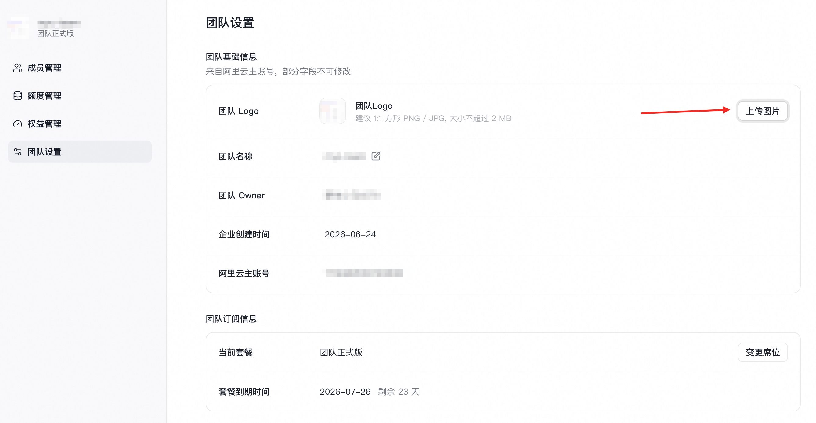 1EE3CD88 9EFC 445B 99F1 11B665C2AD42