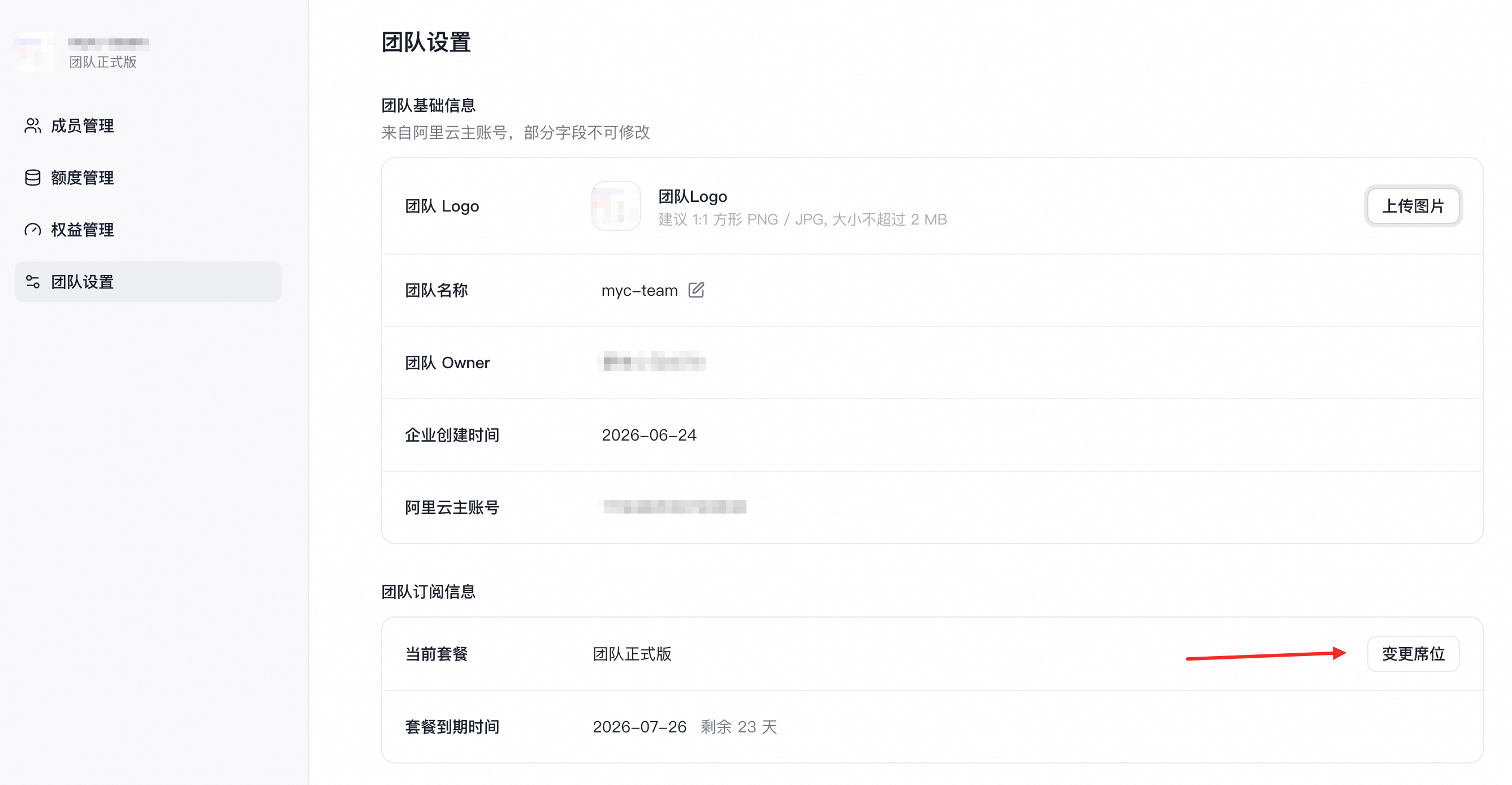 D76946FE 03D1 4EEE 83D2 926F1A29AB8B