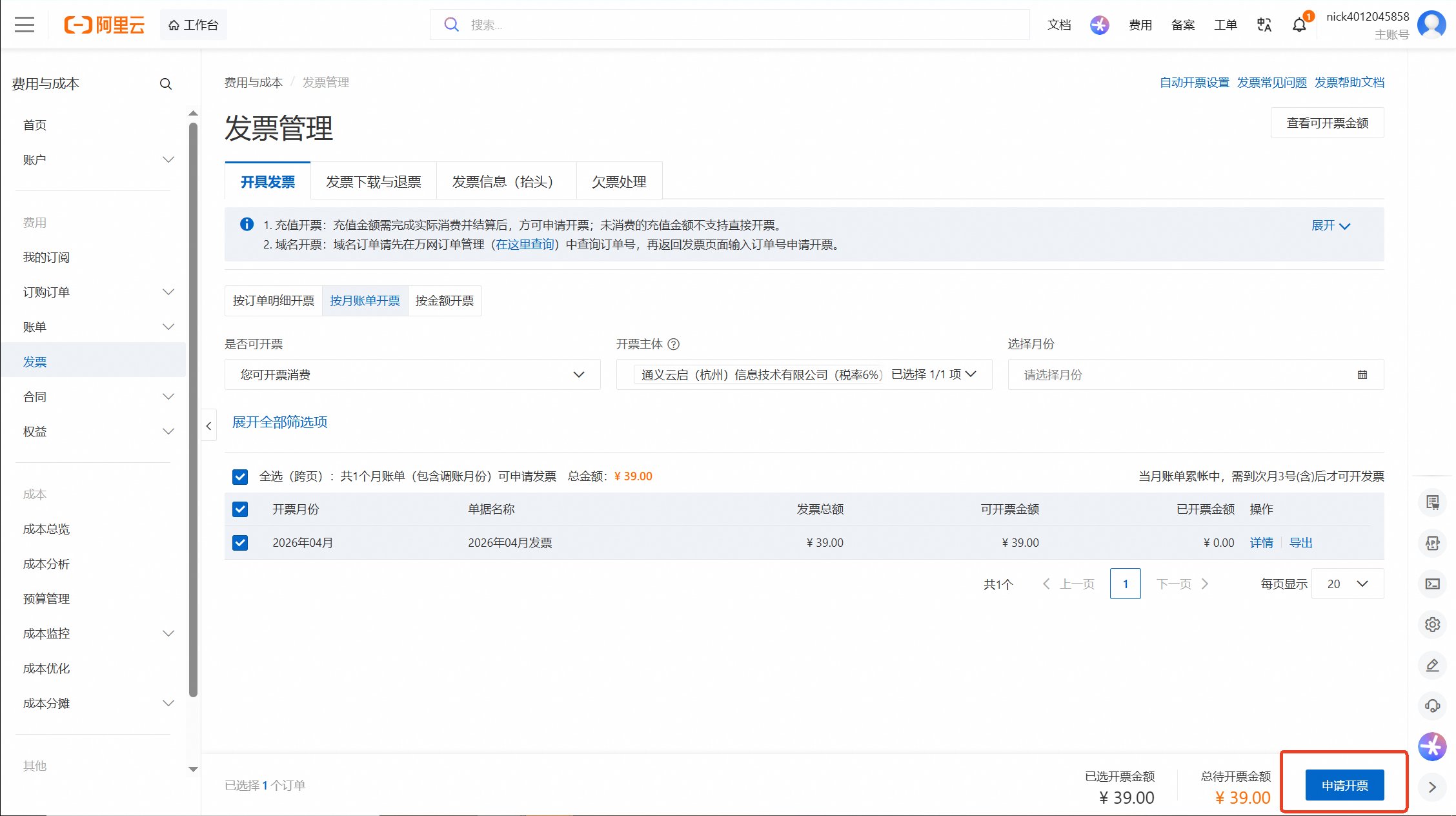95f7c8d9a7abe7b5c89e6ade54ee7a66