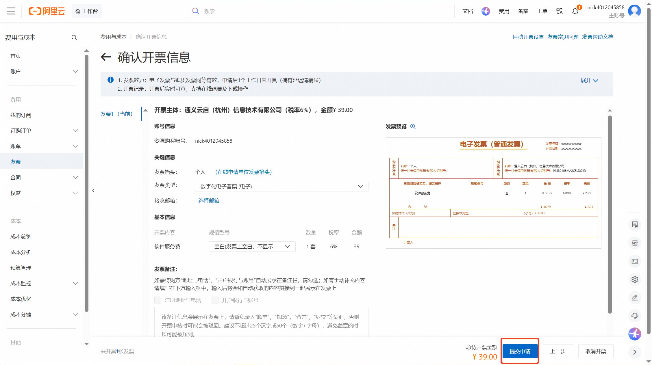 Ede55d63917e56c59ac25837ca7b7979