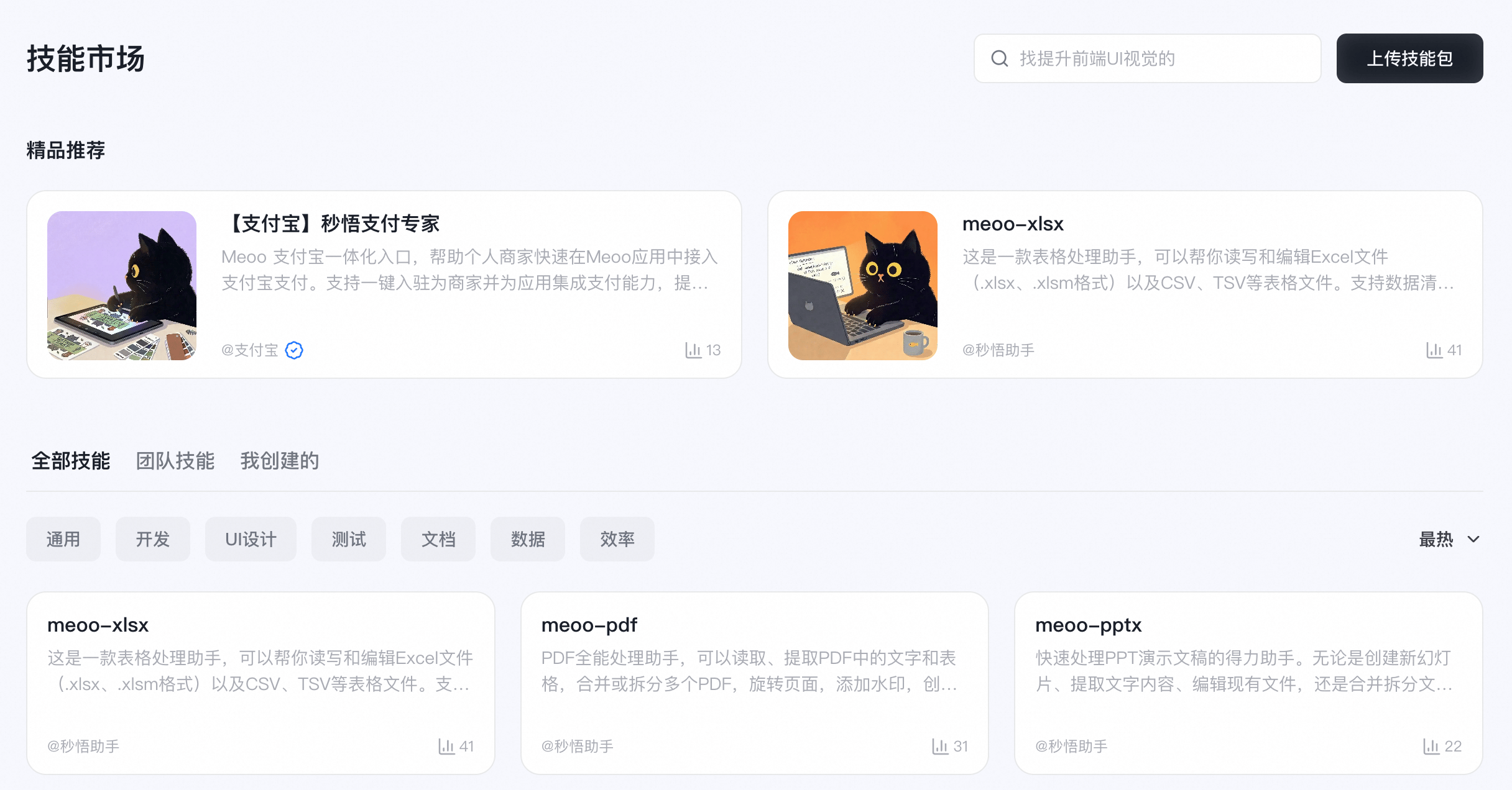 截屏2026 07 03 01 06 40