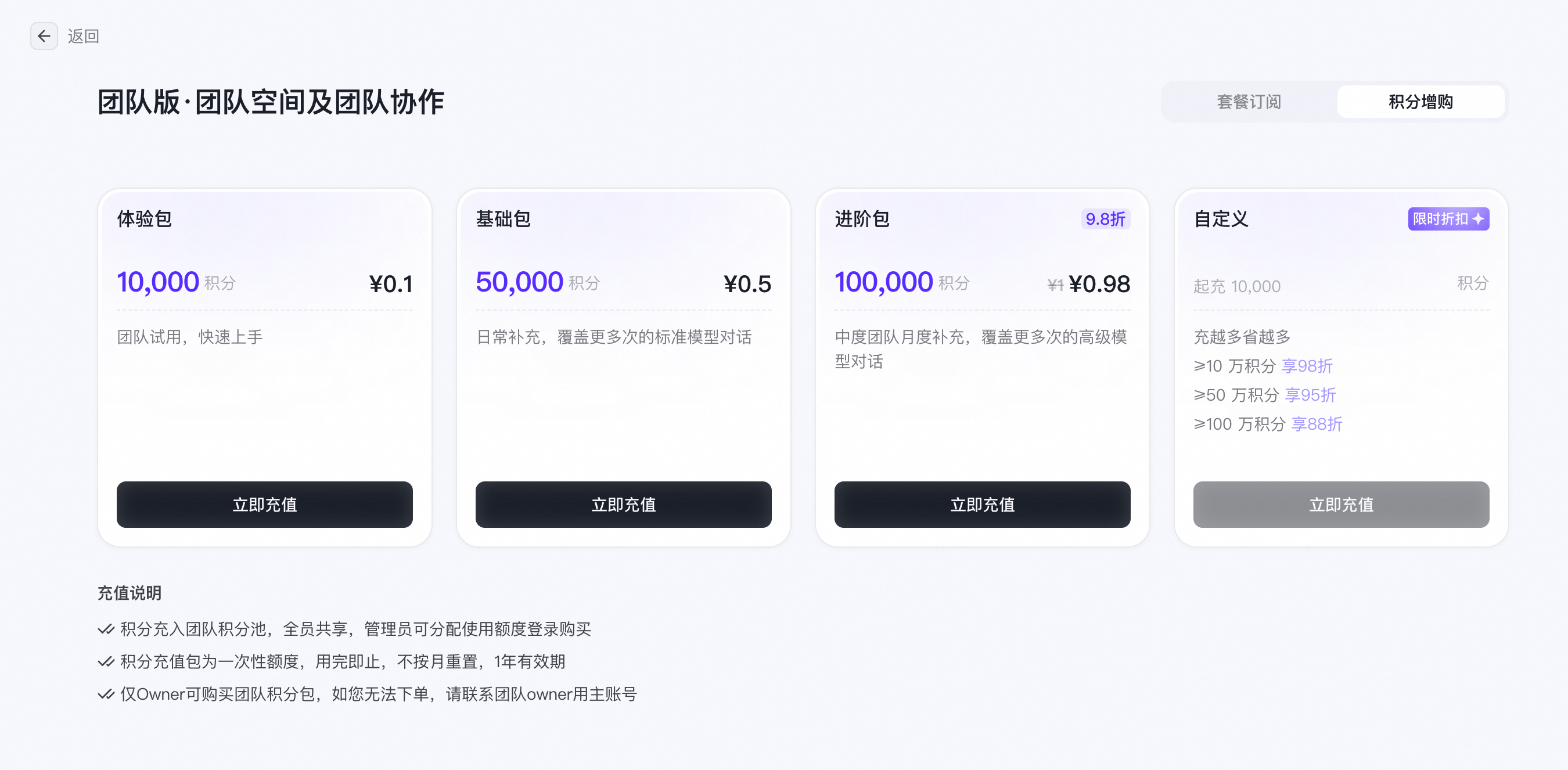 截屏2026 07 03 10 52 47