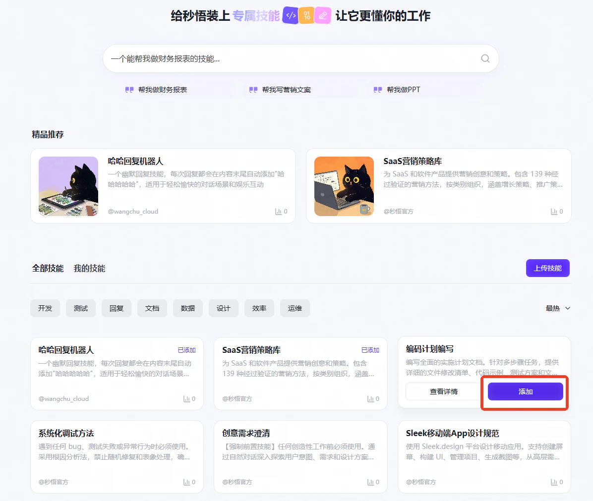 1773732011120 4976cfdde0094aa1ab8ea9d89461fe2a