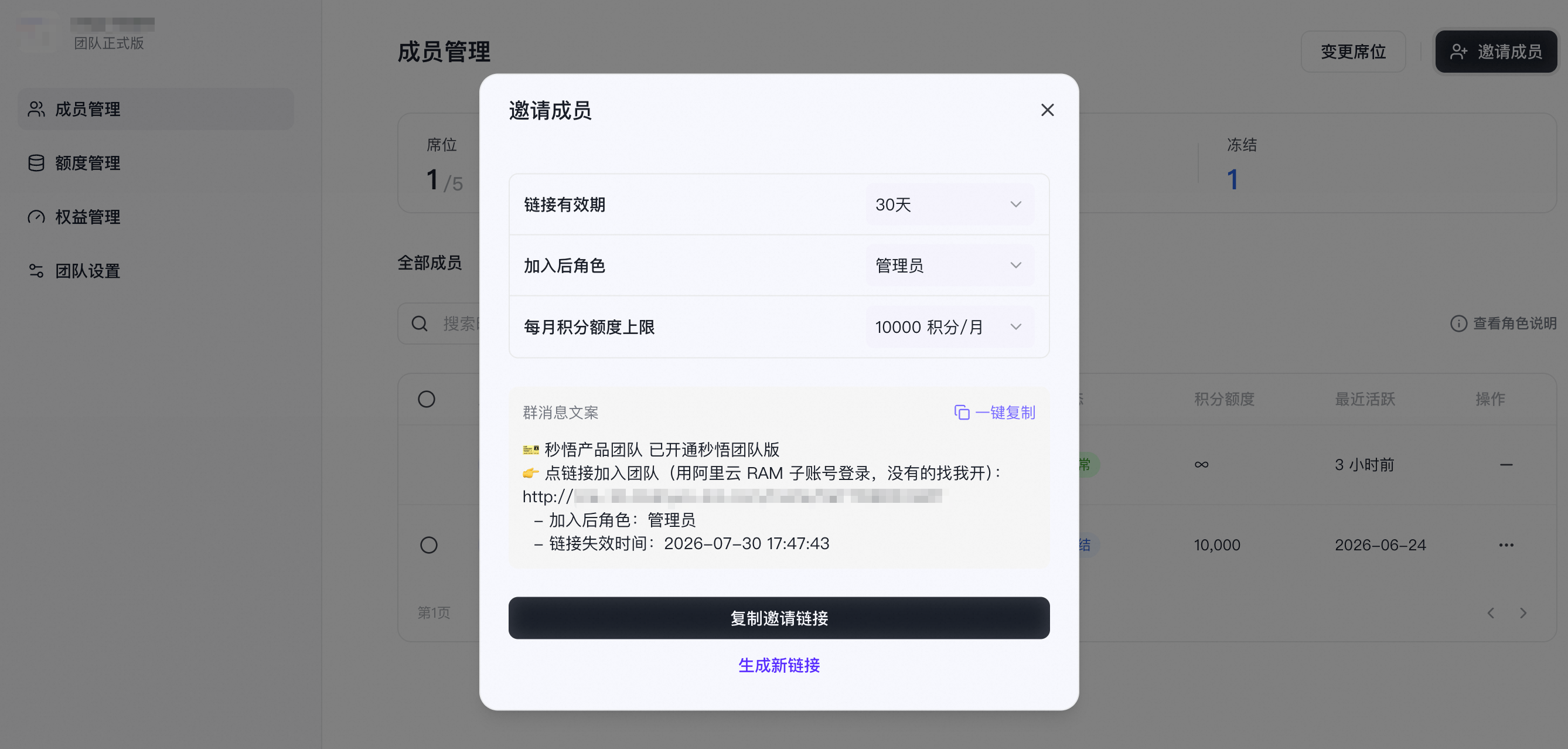 01E754E1 EB03 44CE B4DB 2E8966ED12D3