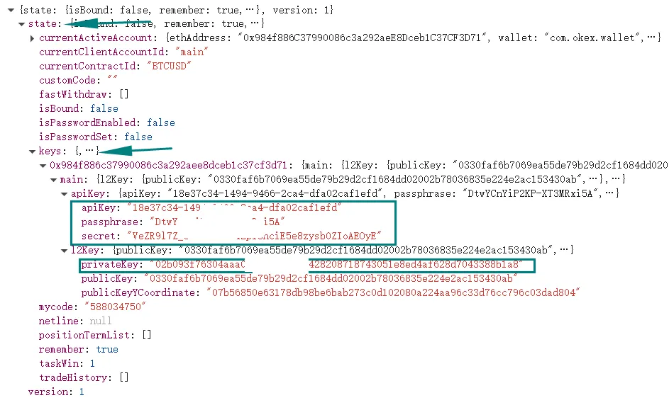 EdgeX 获取 API 密钥